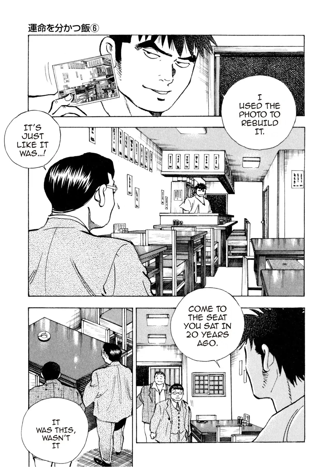Food Explosion! Chapter 28 page 10 - Chapter 28: THE DISH THAT SLICES FATE 6