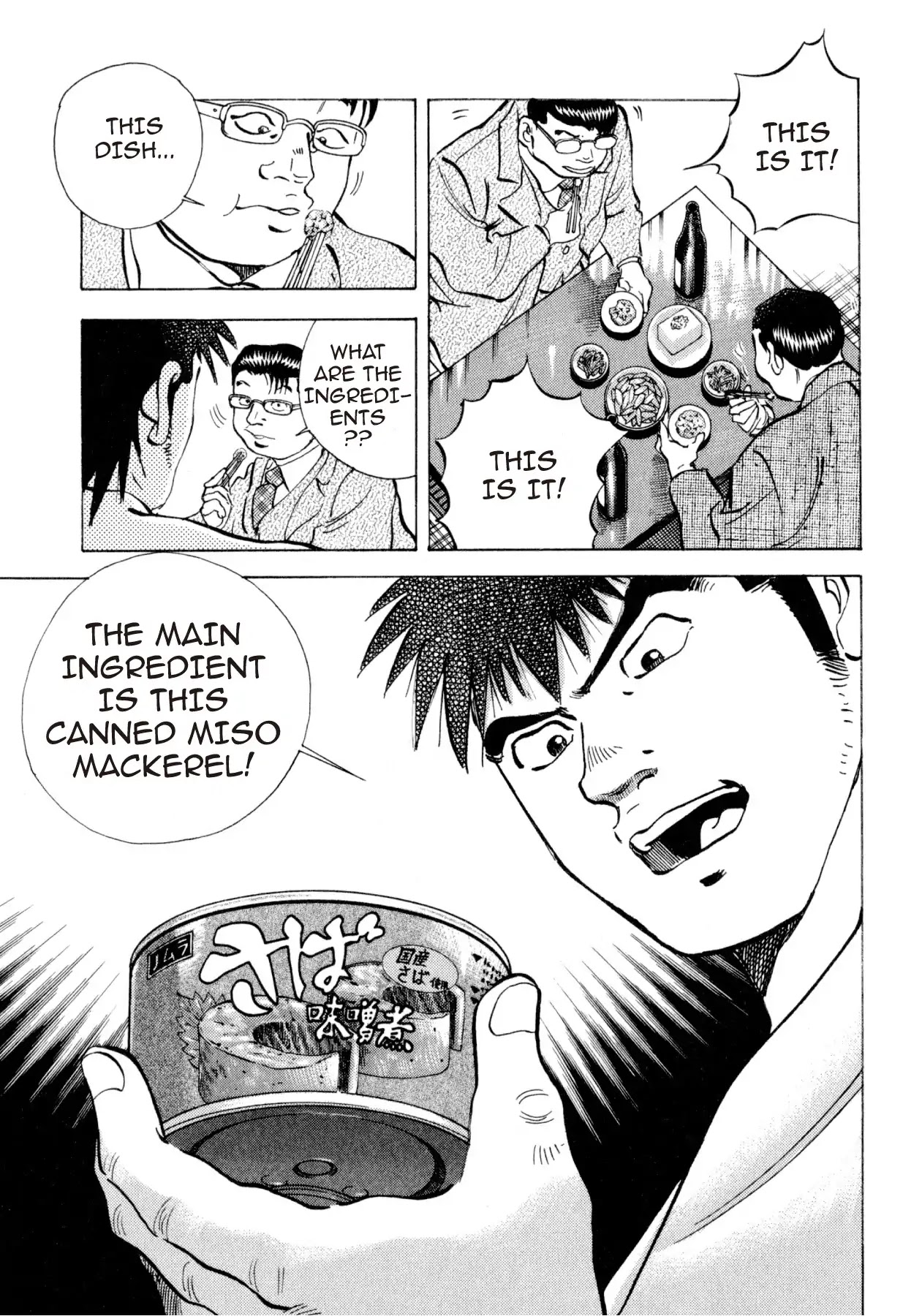 Food Explosion! Chapter 28 page 16 - Chapter 28: THE DISH THAT SLICES FATE 6