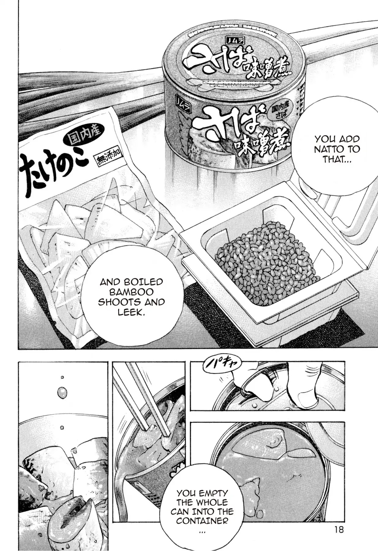 Food Explosion! Chapter 28 page 17 - Chapter 28: THE DISH THAT SLICES FATE 6