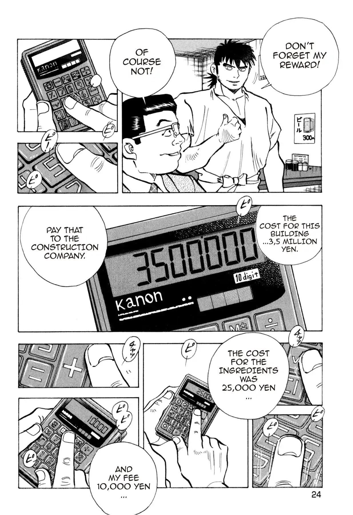 Food Explosion! Chapter 28 page 23 - Chapter 28: THE DISH THAT SLICES FATE 6