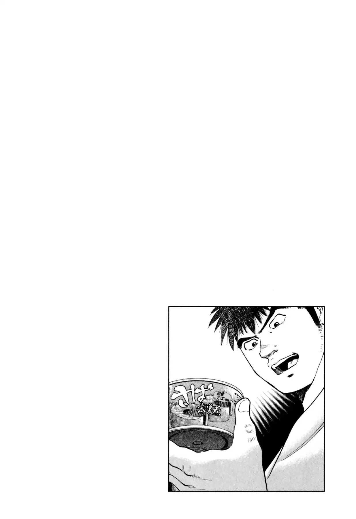 Food Explosion! Chapter 28 page 27 - Chapter 28: THE DISH THAT SLICES FATE 6