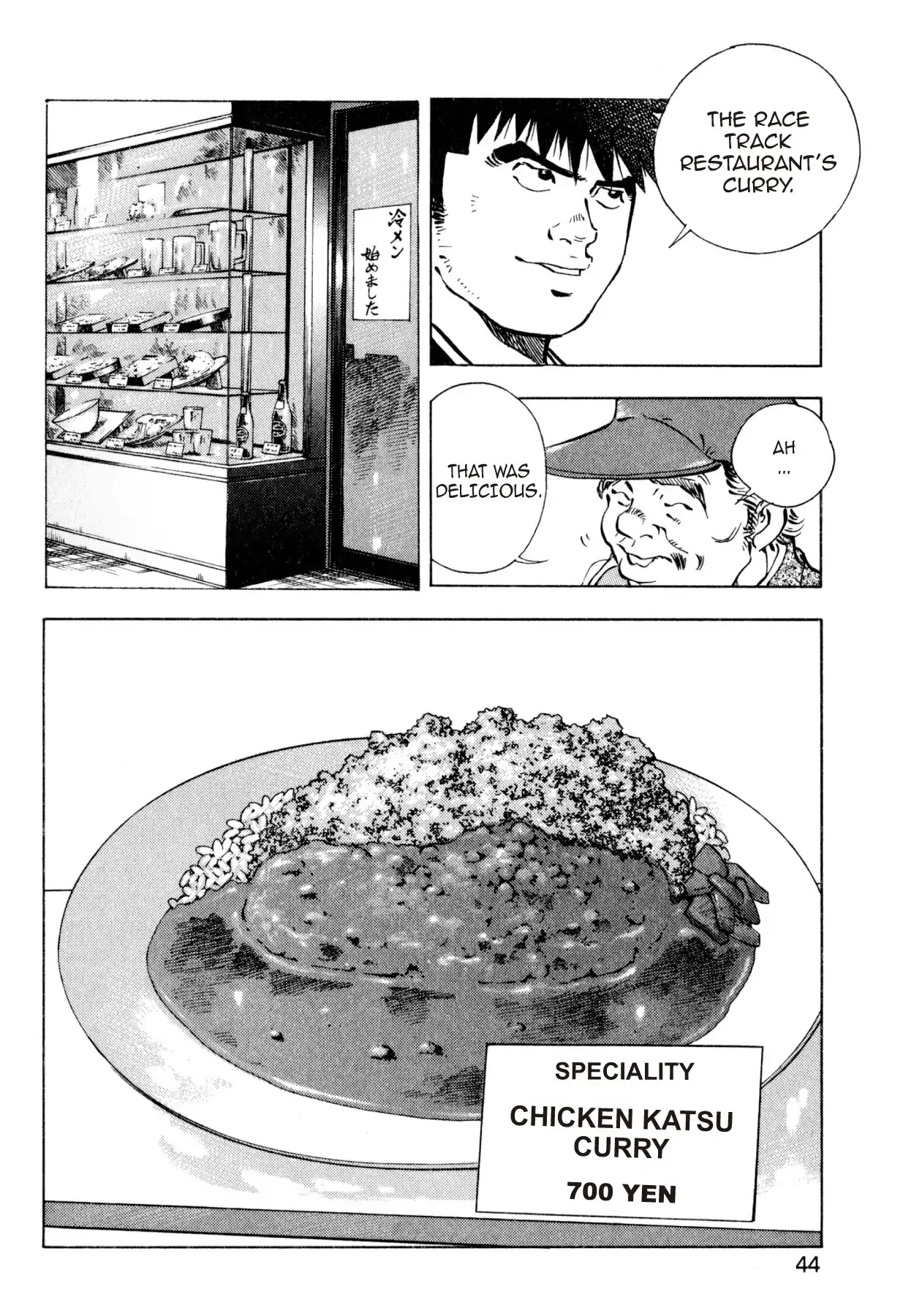 Food Explosion! Chapter 29 page 16 - Chapter 29: FOOD OF REGENERATION 1