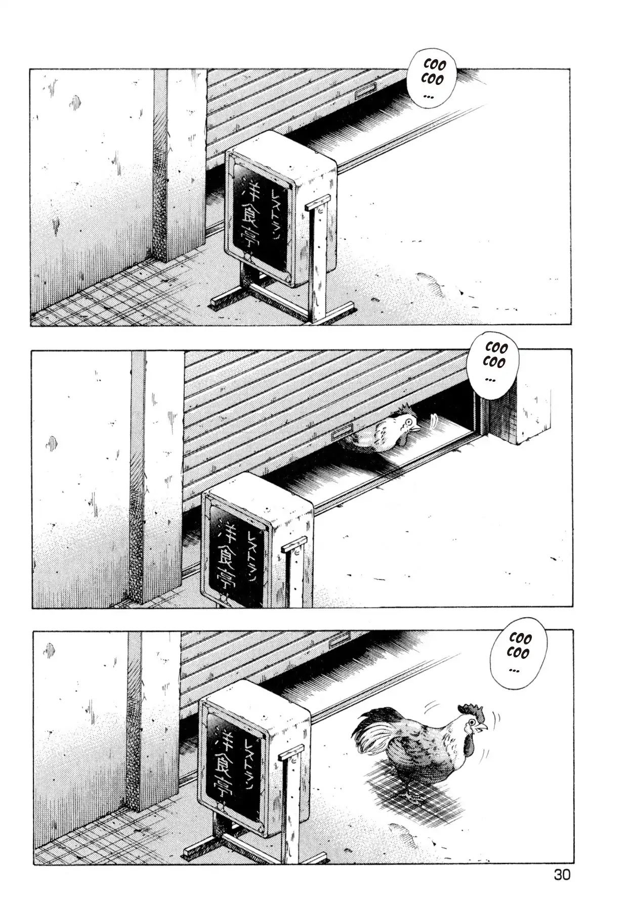 Food Explosion! Chapter 29 page 2 - Chapter 29: FOOD OF REGENERATION 1