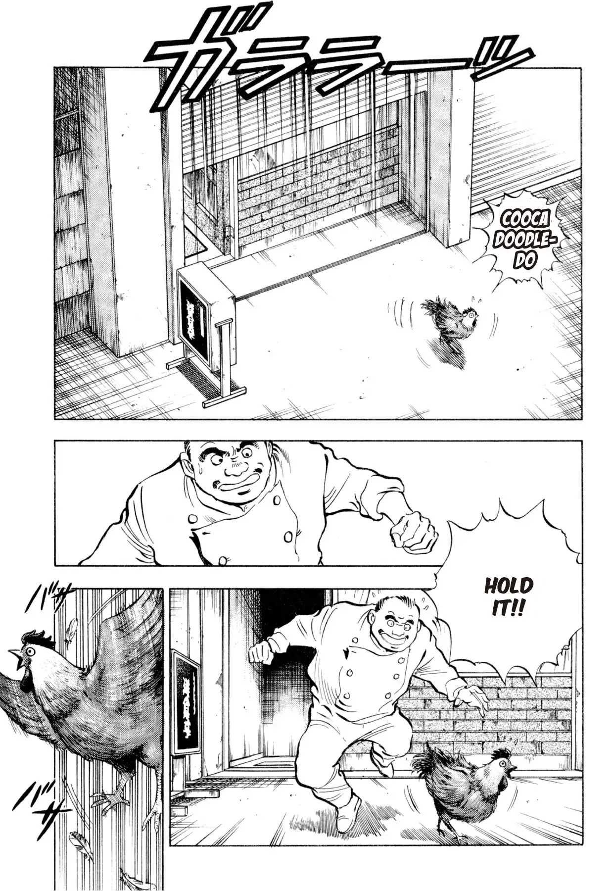Food Explosion! Chapter 29 page 3 - Chapter 29: FOOD OF REGENERATION 1