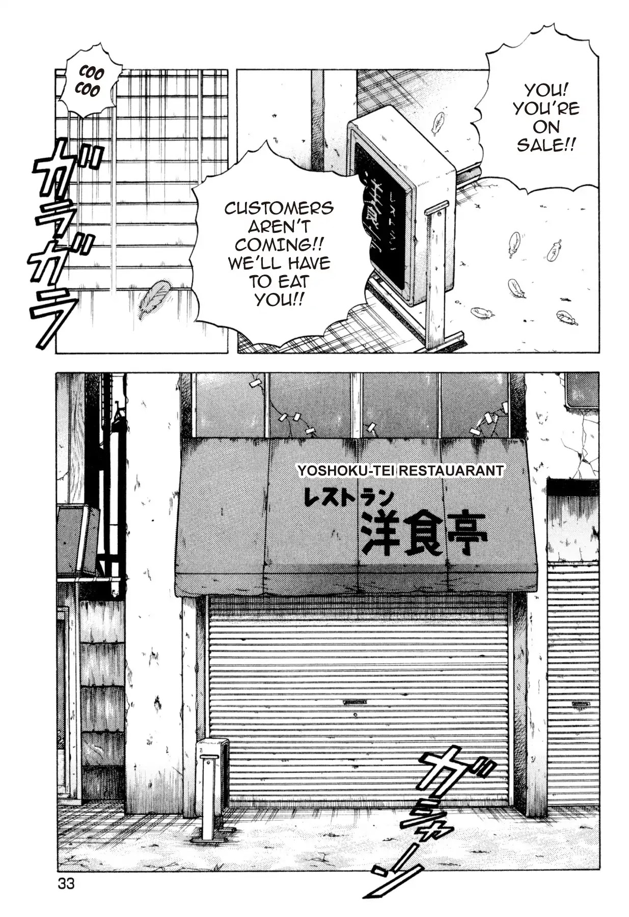 Food Explosion! Chapter 29 page 5 - Chapter 29: FOOD OF REGENERATION 1