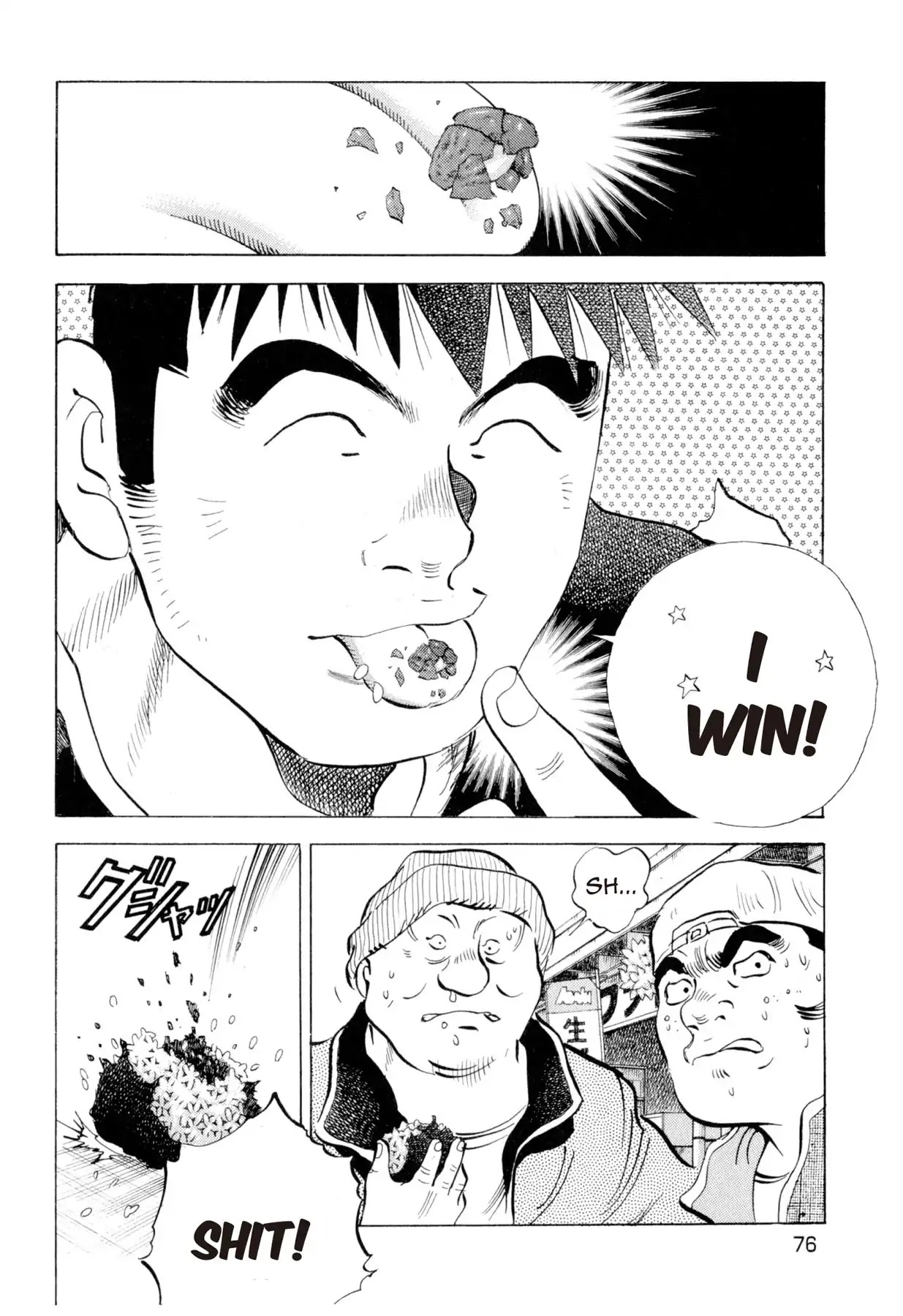 Food Explosion! Chapter 3 page 10 - Chapter 3: ONE HUNDRED MILLION YEN ONIGIRI