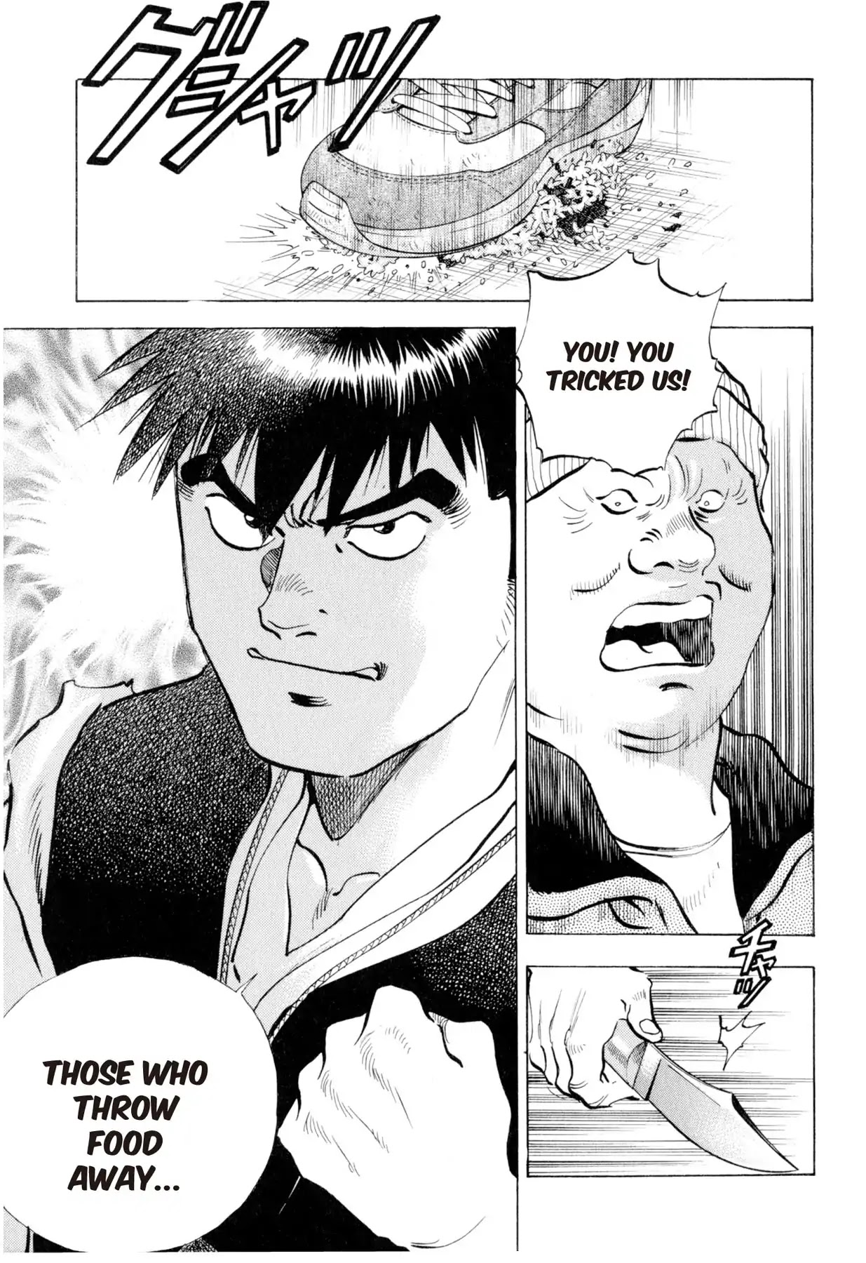 Food Explosion! Chapter 3 page 11 - Chapter 3: ONE HUNDRED MILLION YEN ONIGIRI