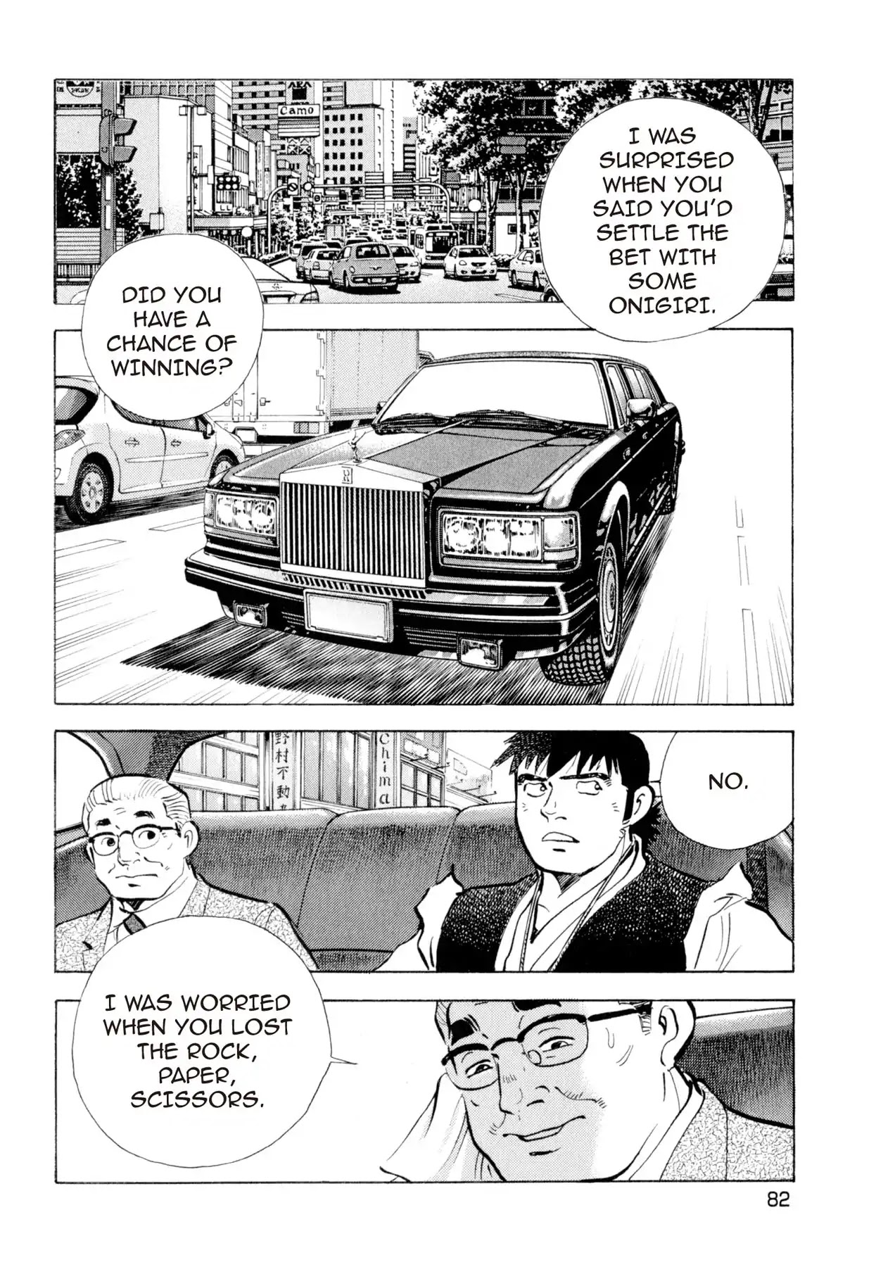 Food Explosion! Chapter 3 page 16 - Chapter 3: ONE HUNDRED MILLION YEN ONIGIRI