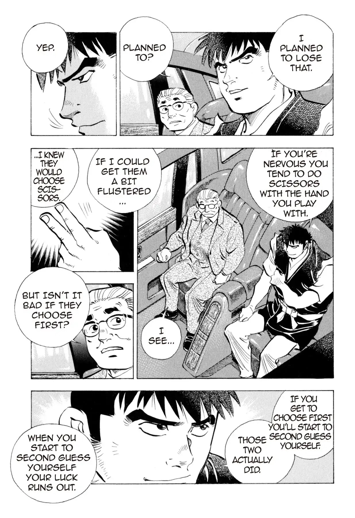 Food Explosion! Chapter 3 page 17 - Chapter 3: ONE HUNDRED MILLION YEN ONIGIRI