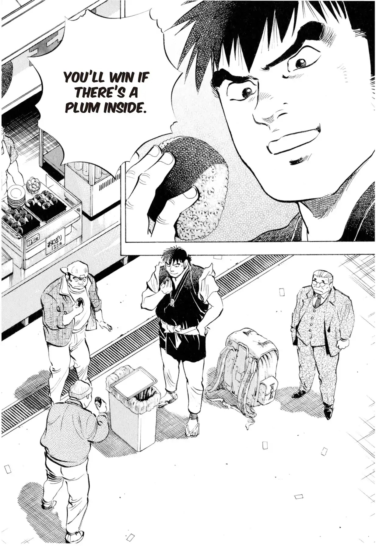 Food Explosion! Chapter 3 page 2 - Chapter 3: ONE HUNDRED MILLION YEN ONIGIRI