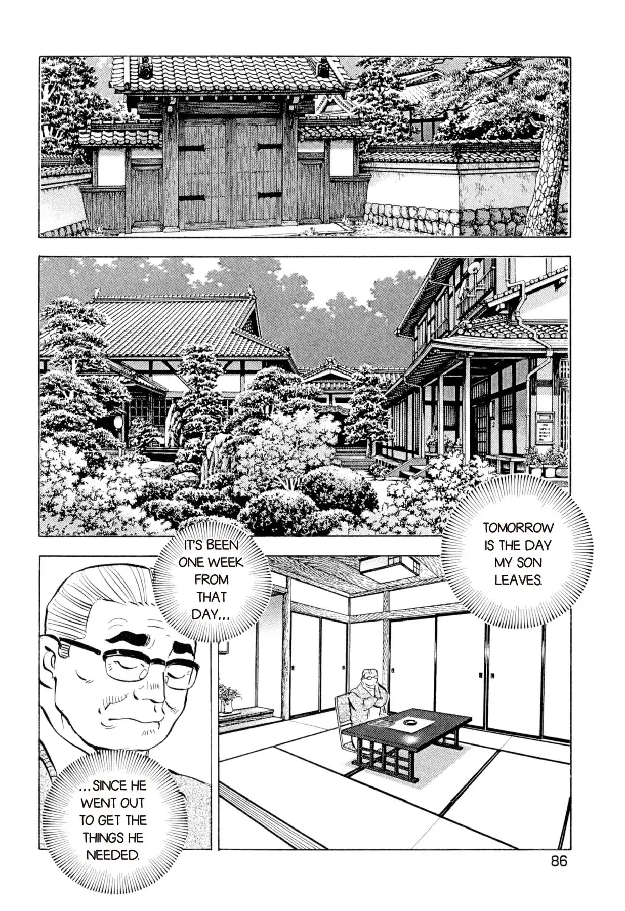 Food Explosion! Chapter 3 page 20 - Chapter 3: ONE HUNDRED MILLION YEN ONIGIRI