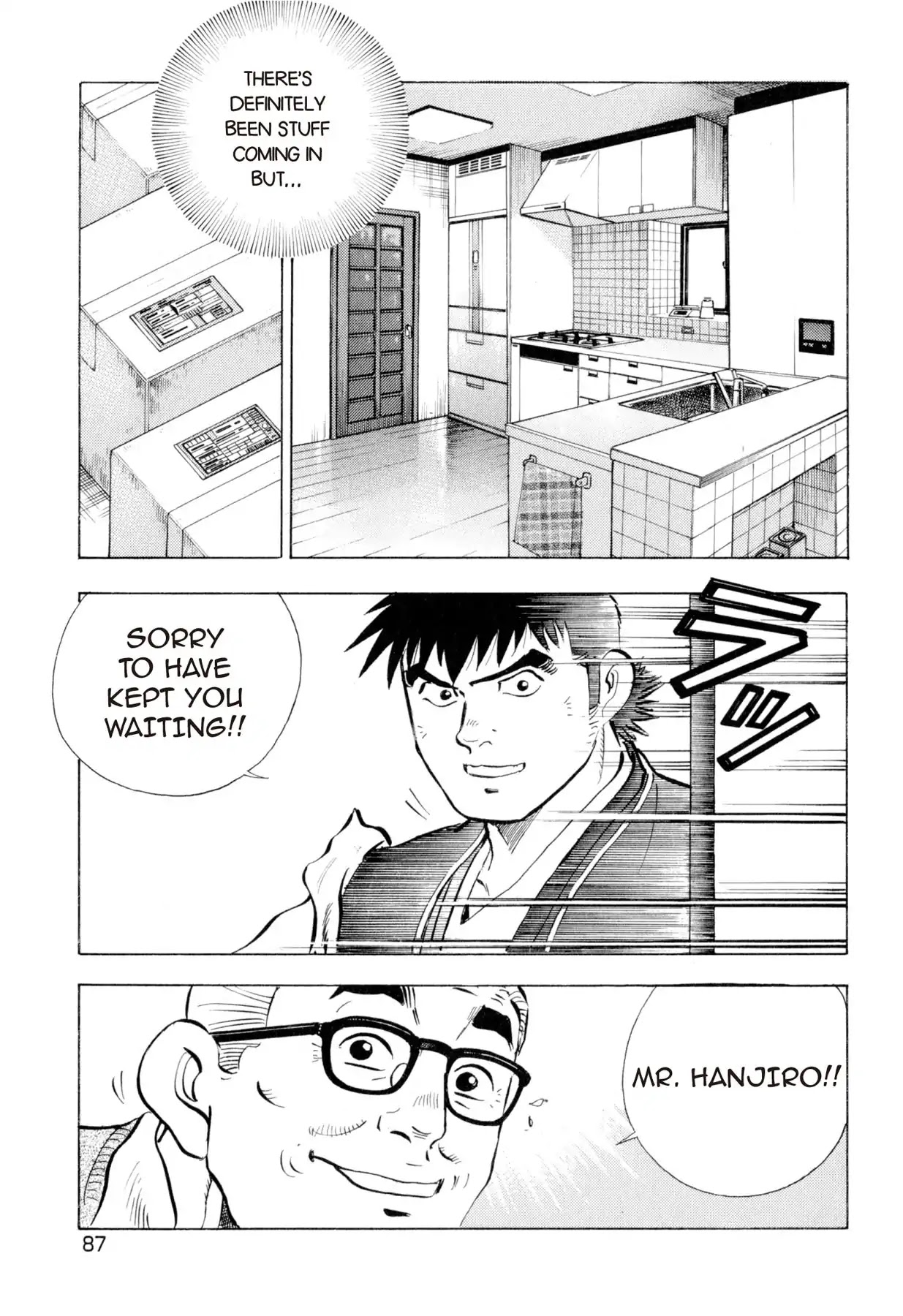 Food Explosion! Chapter 3 page 21 - Chapter 3: ONE HUNDRED MILLION YEN ONIGIRI