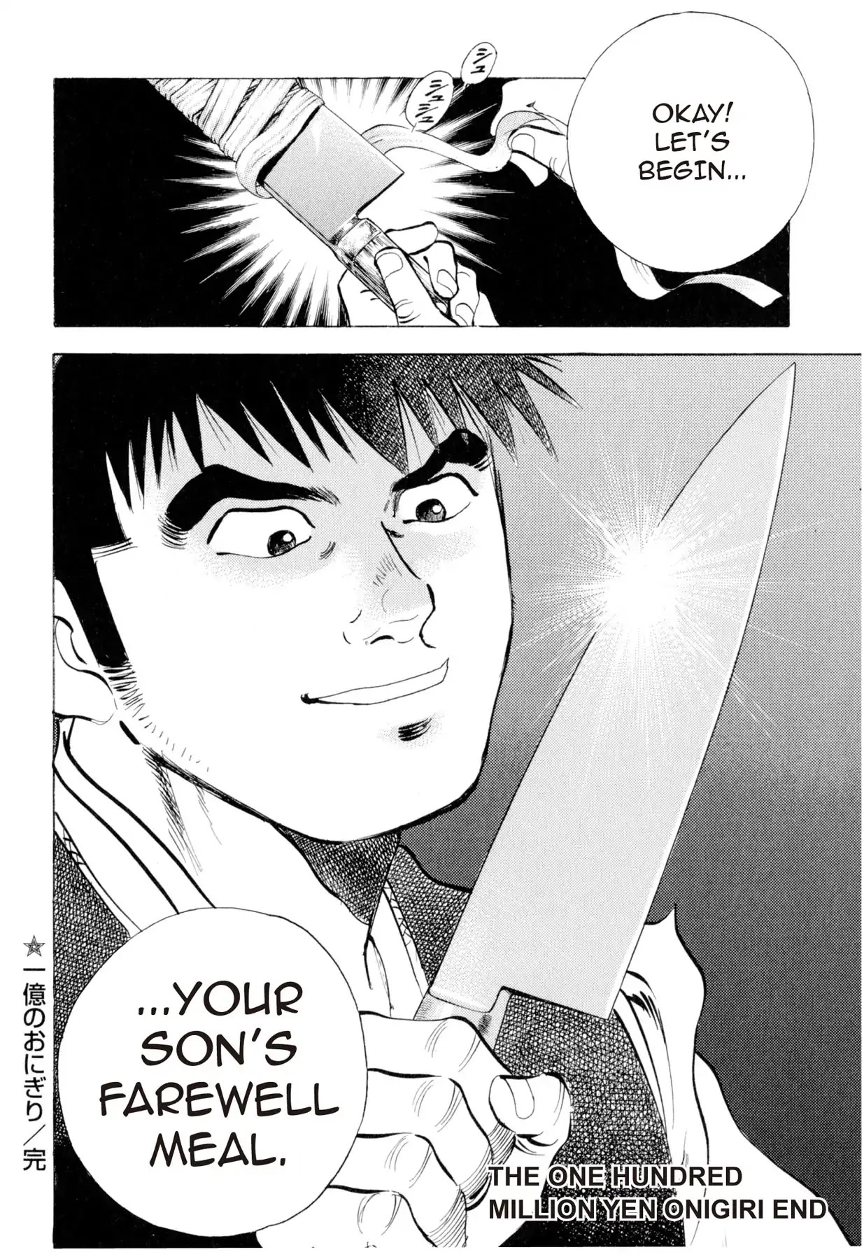 Food Explosion! Chapter 3 page 22 - Chapter 3: ONE HUNDRED MILLION YEN ONIGIRI