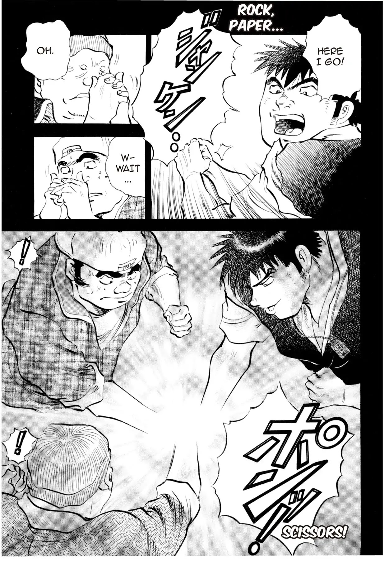 Food Explosion! Chapter 3 page 5 - Chapter 3: ONE HUNDRED MILLION YEN ONIGIRI