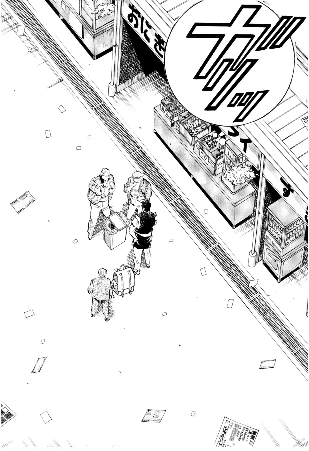 Food Explosion! Chapter 3 page 8 - Chapter 3: ONE HUNDRED MILLION YEN ONIGIRI