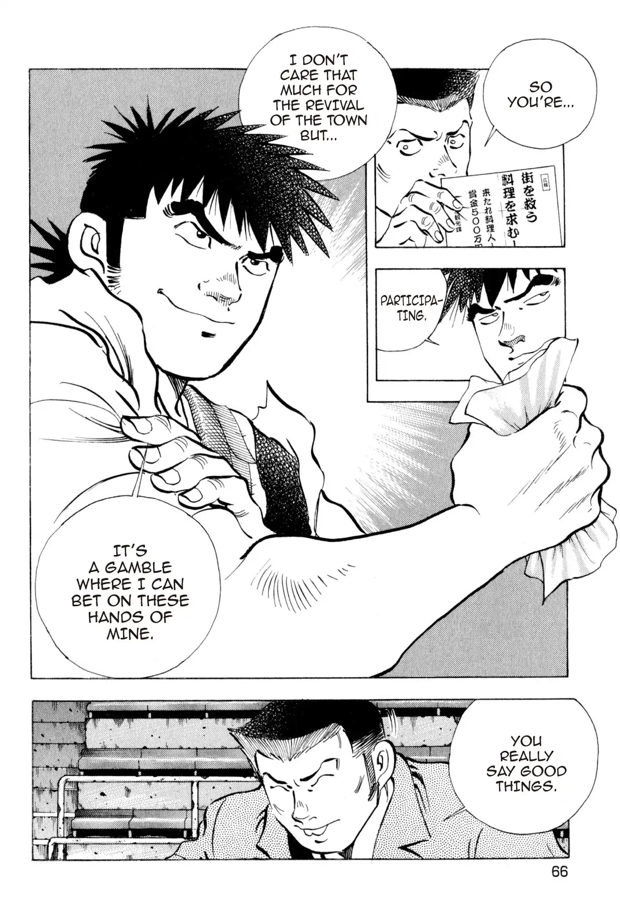 Food Explosion! Chapter 30 page 16 - Chapter 30: FOOD OF REGENERATION 2