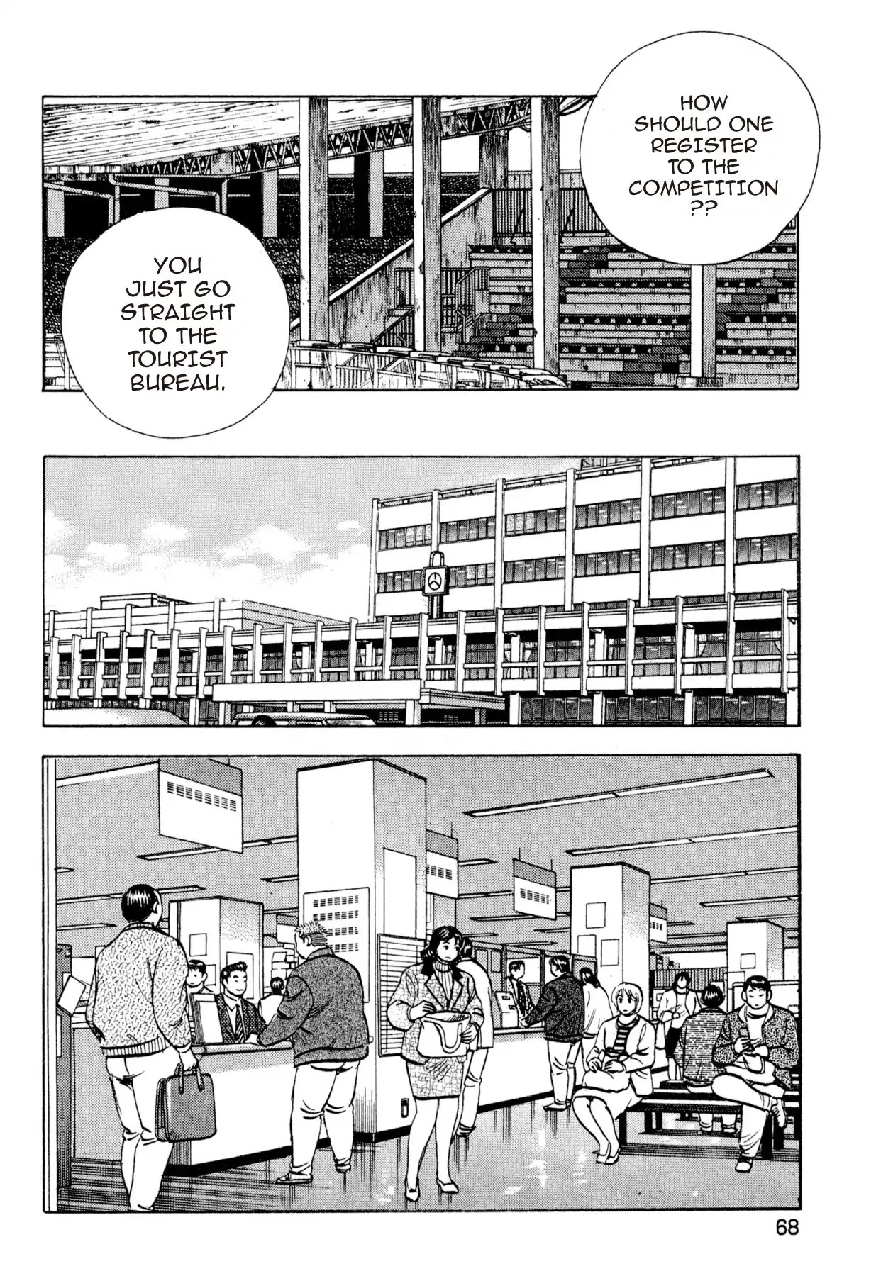 Food Explosion! Chapter 30 page 18 - Chapter 30: FOOD OF REGENERATION 2
