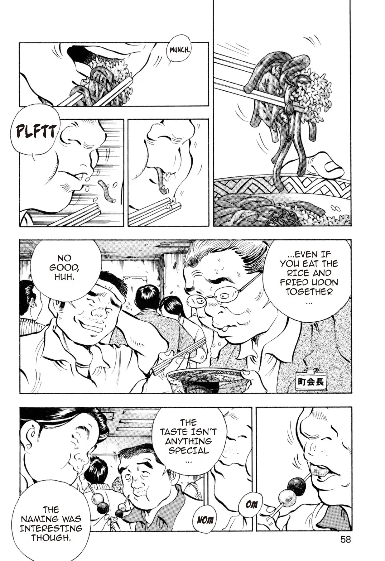 Food Explosion! Chapter 30 page 8 - Chapter 30: FOOD OF REGENERATION 2