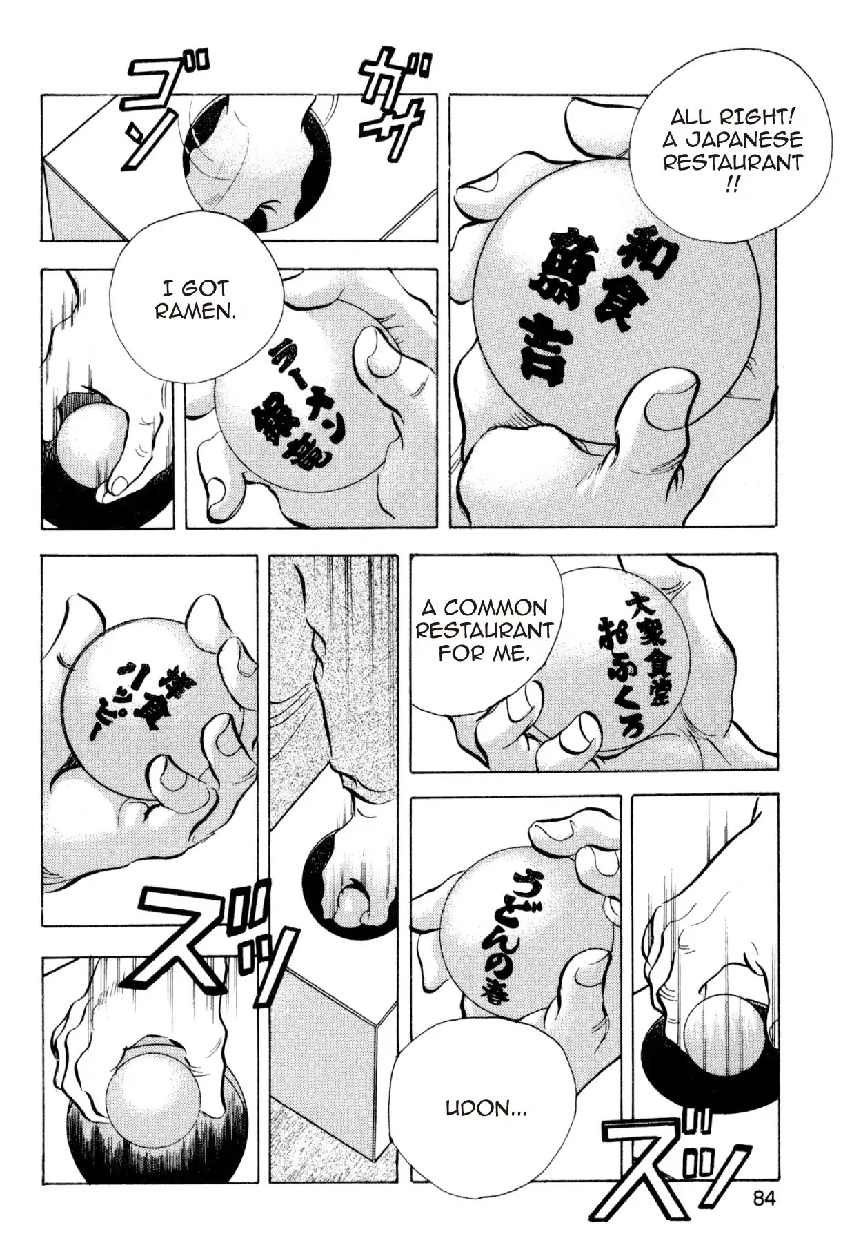 Food Explosion! Chapter 31 page 12 - Chapter 31: FOOD OF REGENERATION 3