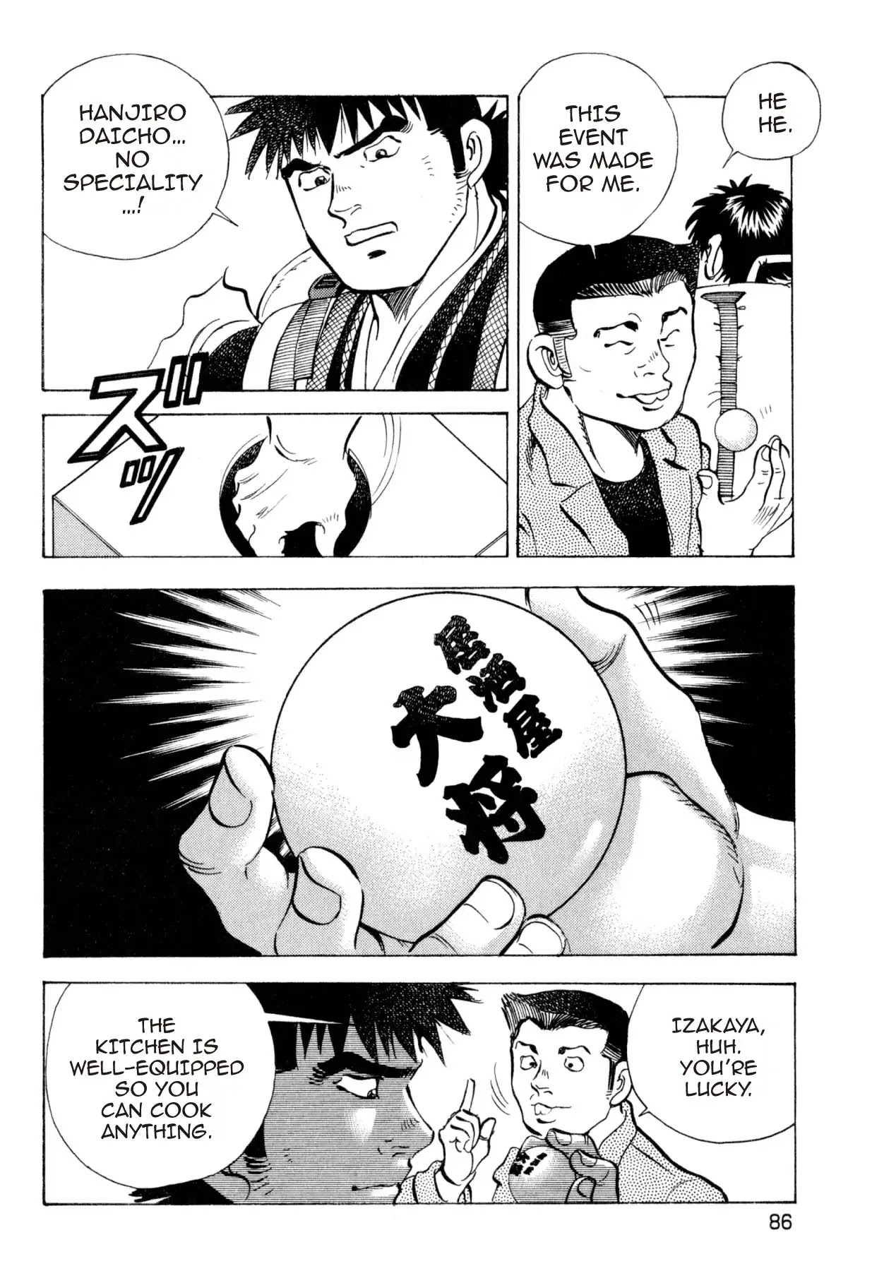 Food Explosion! Chapter 31 page 14 - Chapter 31: FOOD OF REGENERATION 3