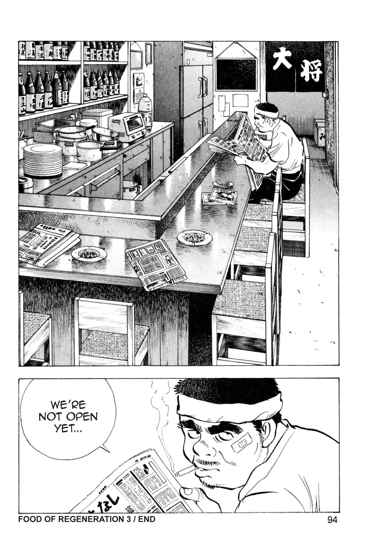 Food Explosion! Chapter 31 page 22 - Chapter 31: FOOD OF REGENERATION 3