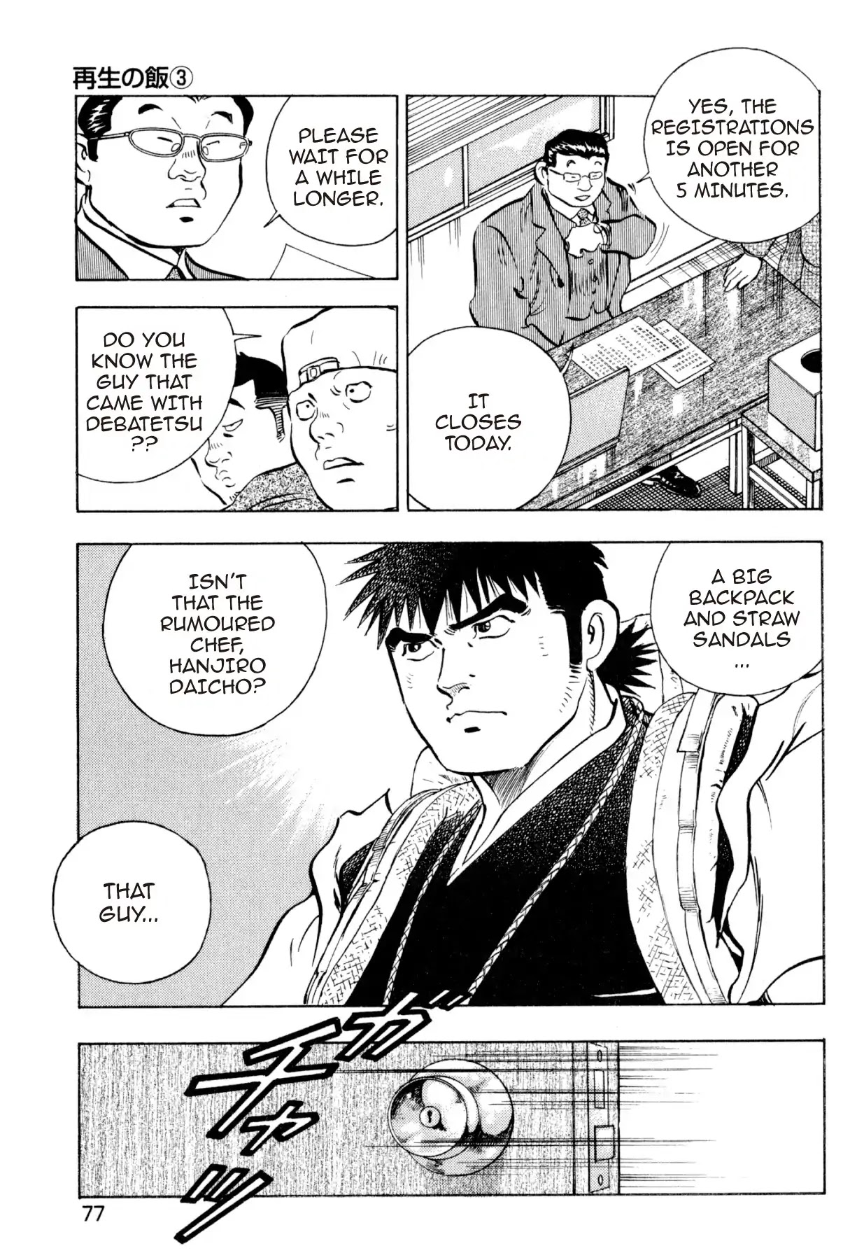 Food Explosion! Chapter 31 page 5 - Chapter 31: FOOD OF REGENERATION 3
