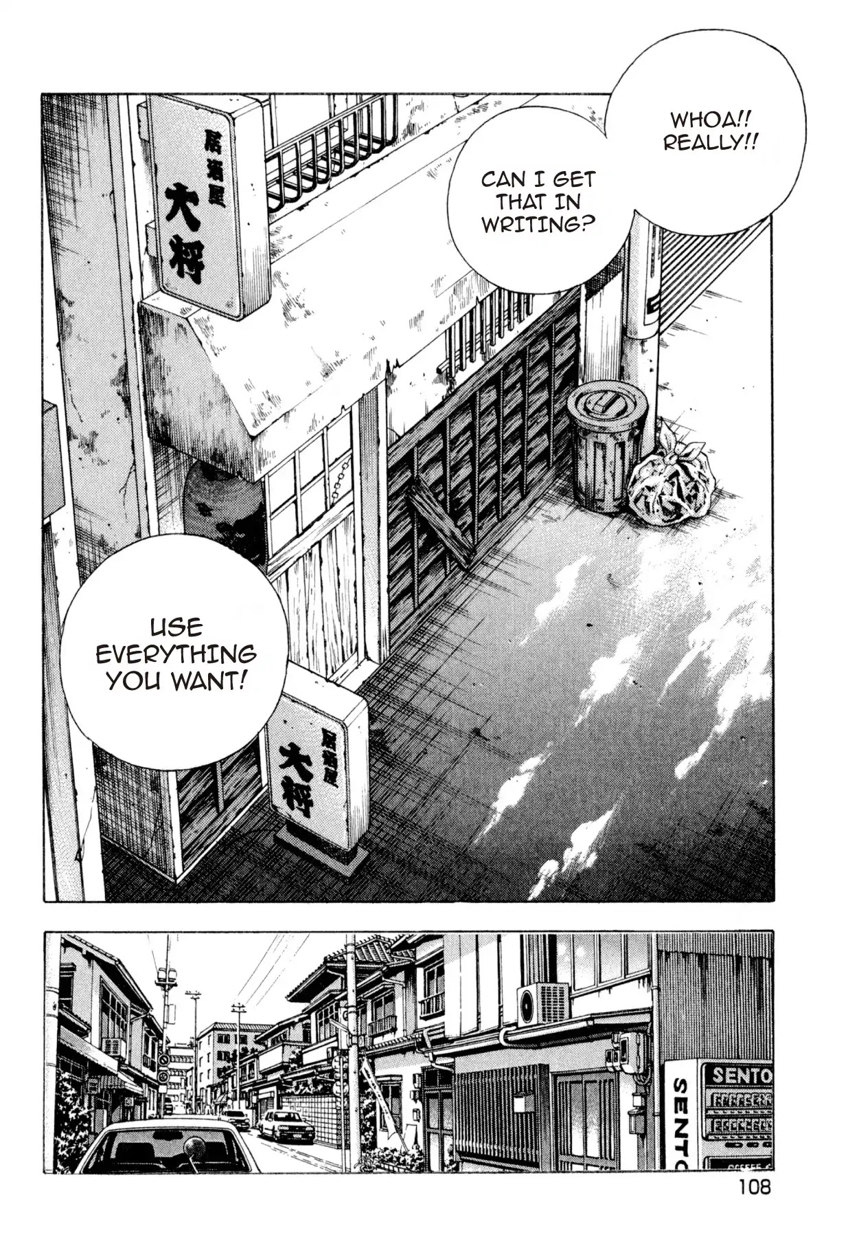 Food Explosion! Chapter 32 page 14 - Chapter 32: FOOD OF REGENERATION 4