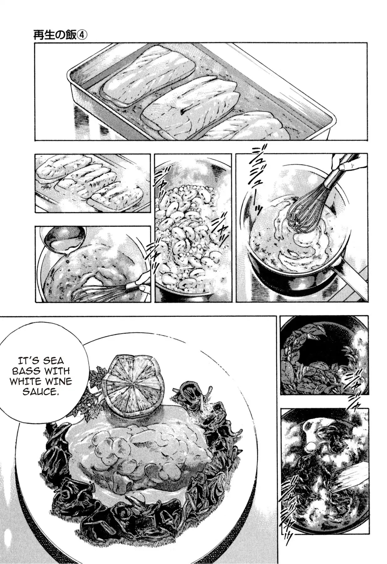 Food Explosion! Chapter 32 page 15 - Chapter 32: FOOD OF REGENERATION 4