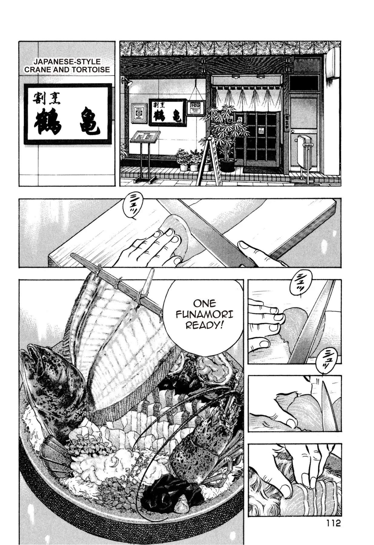 Food Explosion! Chapter 32 page 18 - Chapter 32: FOOD OF REGENERATION 4