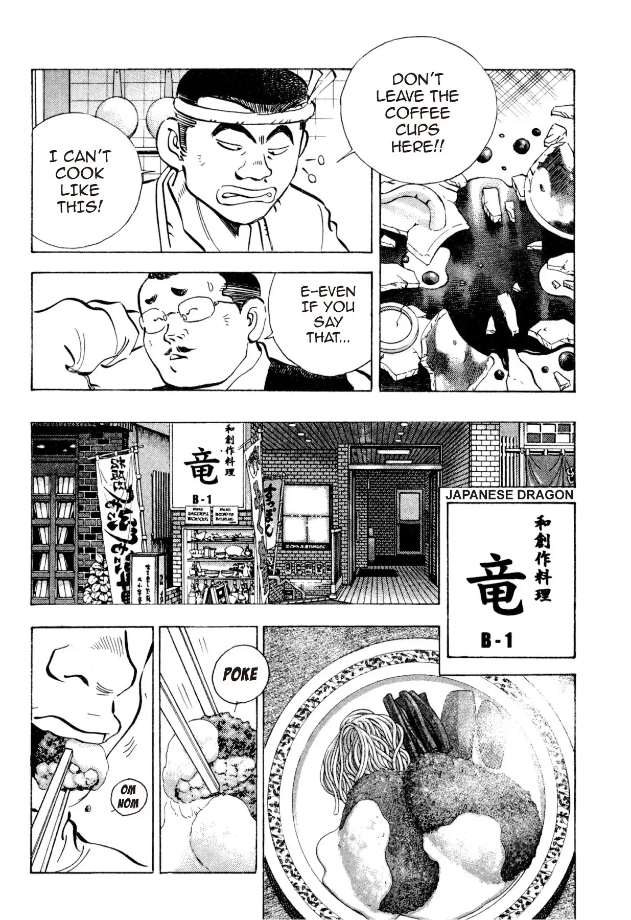 Food Explosion! Chapter 32 page 20 - Chapter 32: FOOD OF REGENERATION 4
