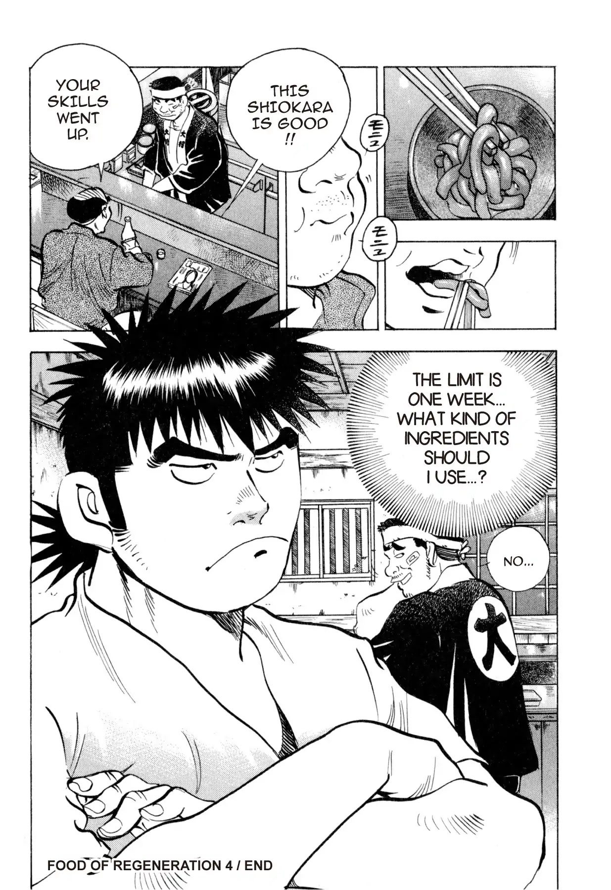 Food Explosion! Chapter 32 page 22 - Chapter 32: FOOD OF REGENERATION 4