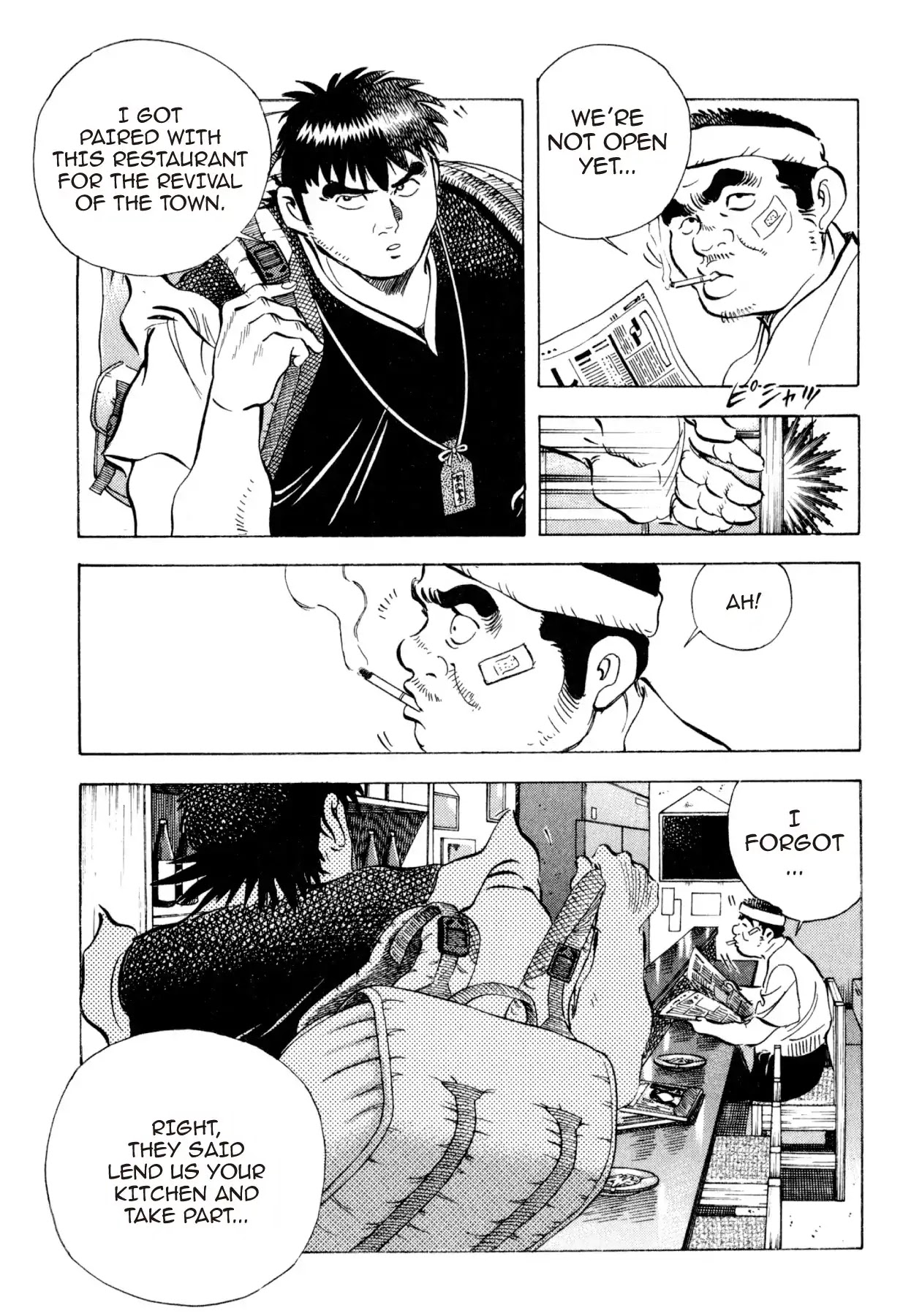 Food Explosion! Chapter 32 page 3 - Chapter 32: FOOD OF REGENERATION 4