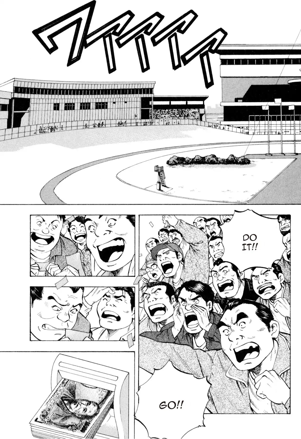 Food Explosion! Chapter 32 page 7 - Chapter 32: FOOD OF REGENERATION 4