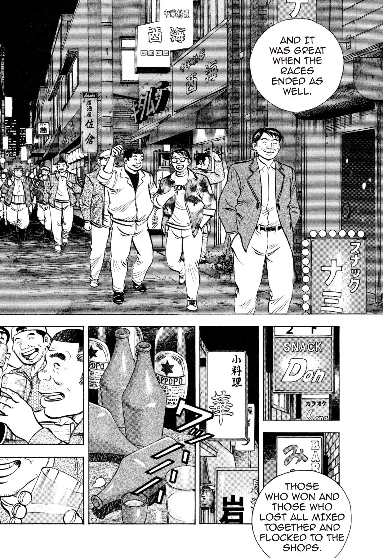 Food Explosion! Chapter 32 page 8 - Chapter 32: FOOD OF REGENERATION 4