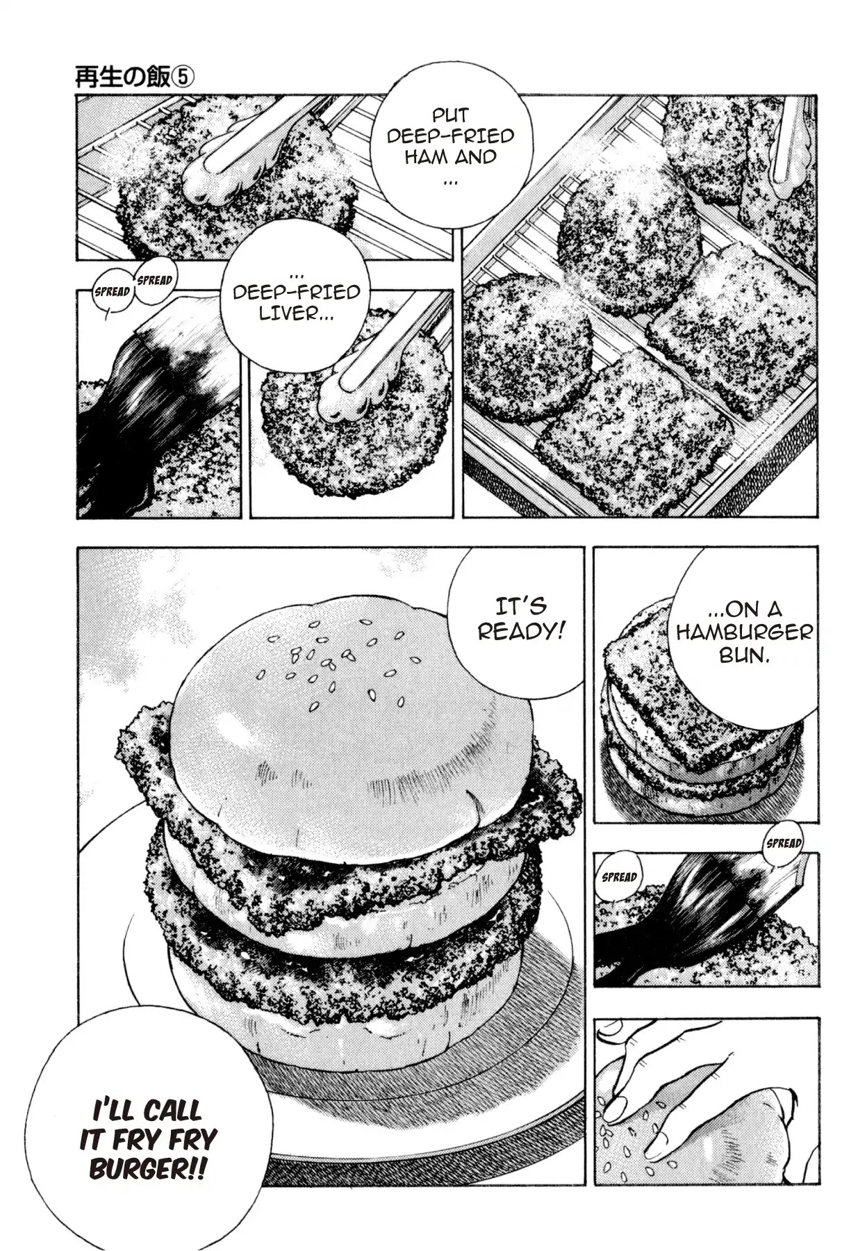 Food Explosion! Chapter 33 page 11 - Chapter 33: FOOD OF REGENERATION 5