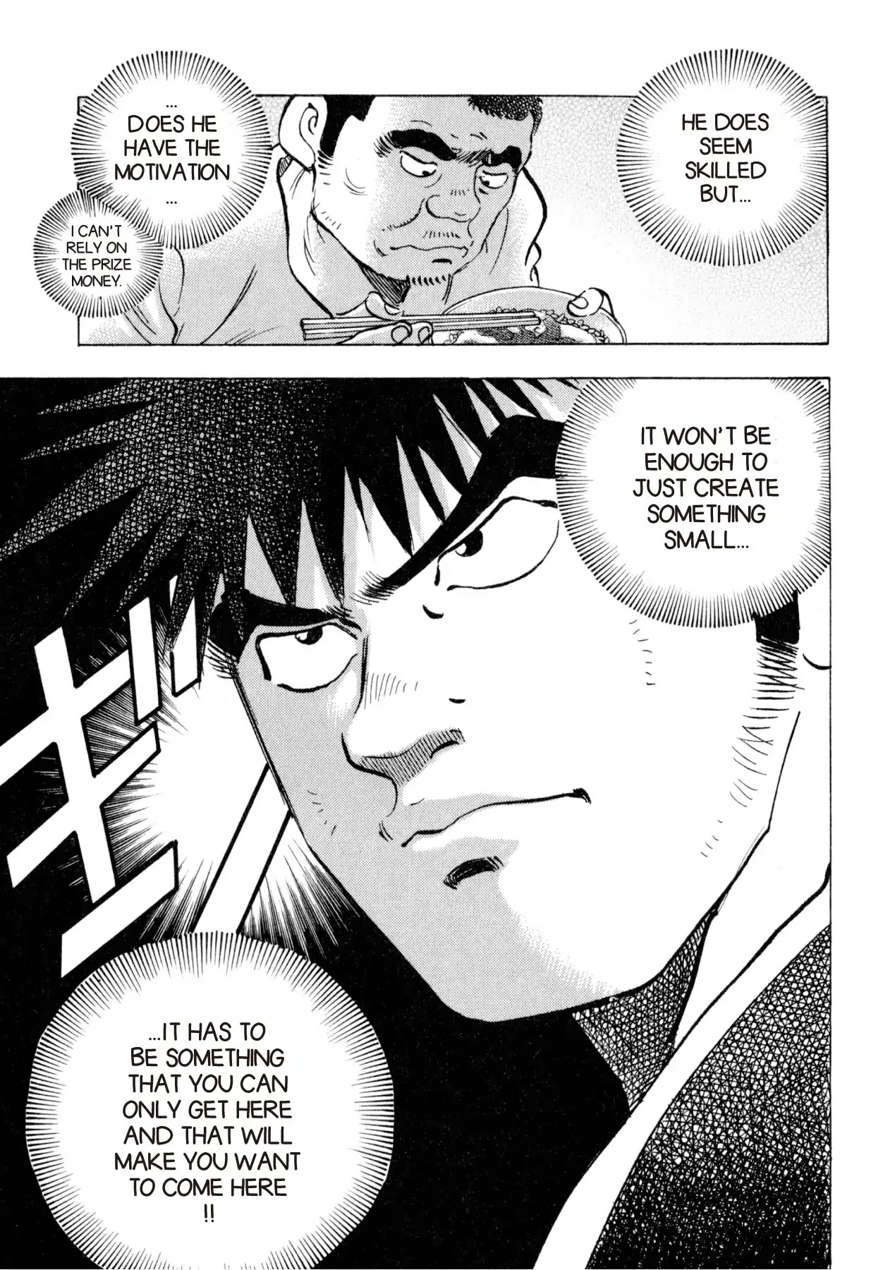 Food Explosion! Chapter 33 page 17 - Chapter 33: FOOD OF REGENERATION 5