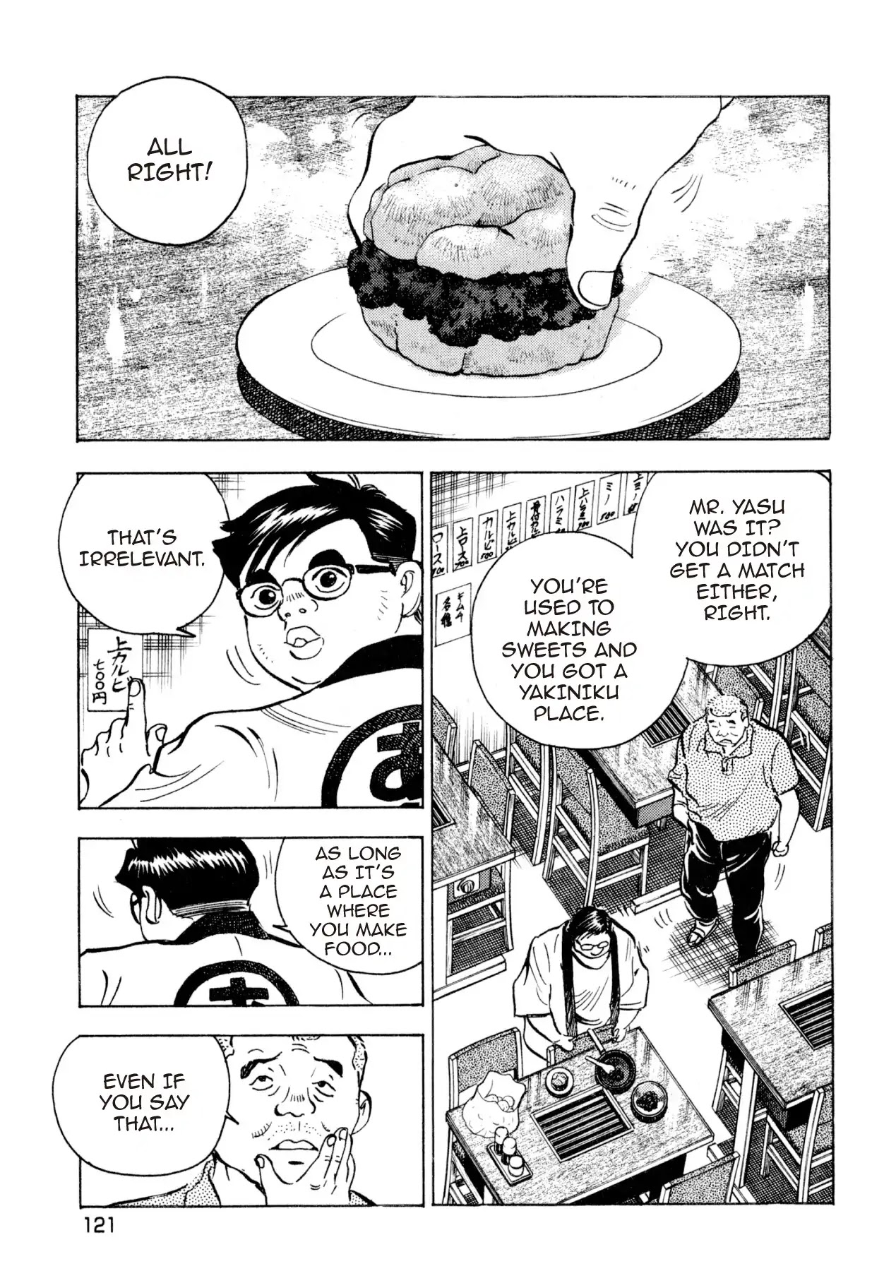 Food Explosion! Chapter 33 page 5 - Chapter 33: FOOD OF REGENERATION 5