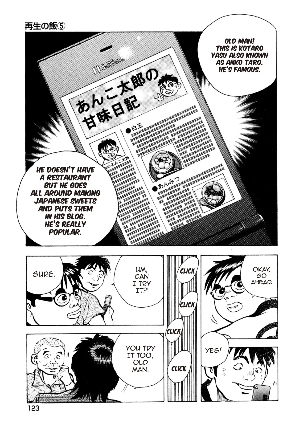 Food Explosion! Chapter 33 page 7 - Chapter 33: FOOD OF REGENERATION 5