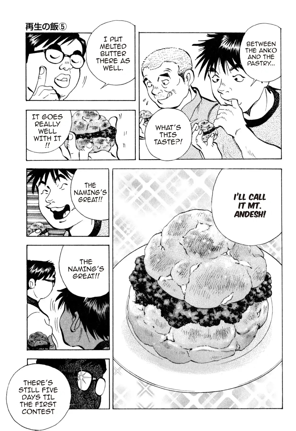 Food Explosion! Chapter 33 page 9 - Chapter 33: FOOD OF REGENERATION 5