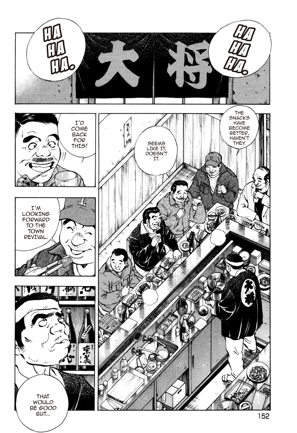 Food Explosion! Chapter 34 page 14 - Chapter 34: FOOD OF REGENERATION 6