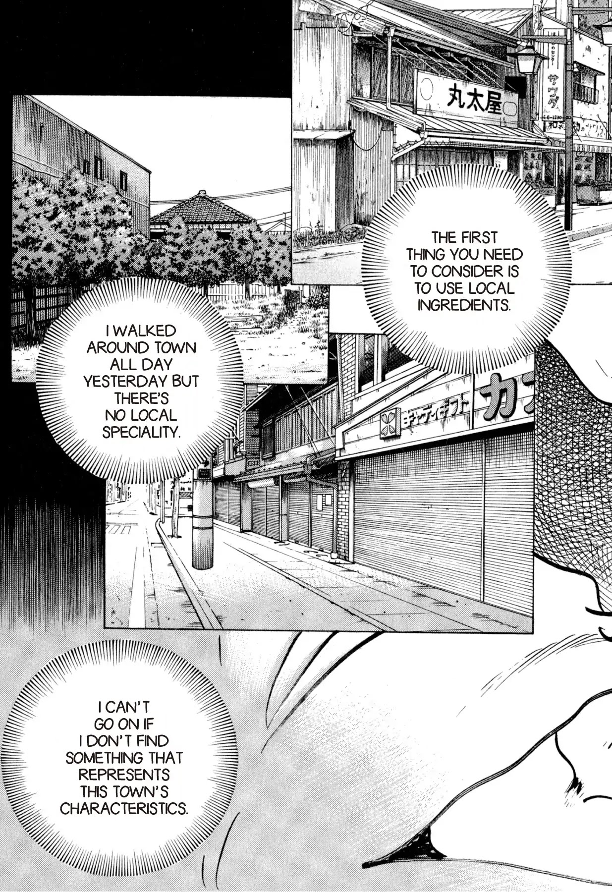 Food Explosion! Chapter 34 page 17 - Chapter 34: FOOD OF REGENERATION 6
