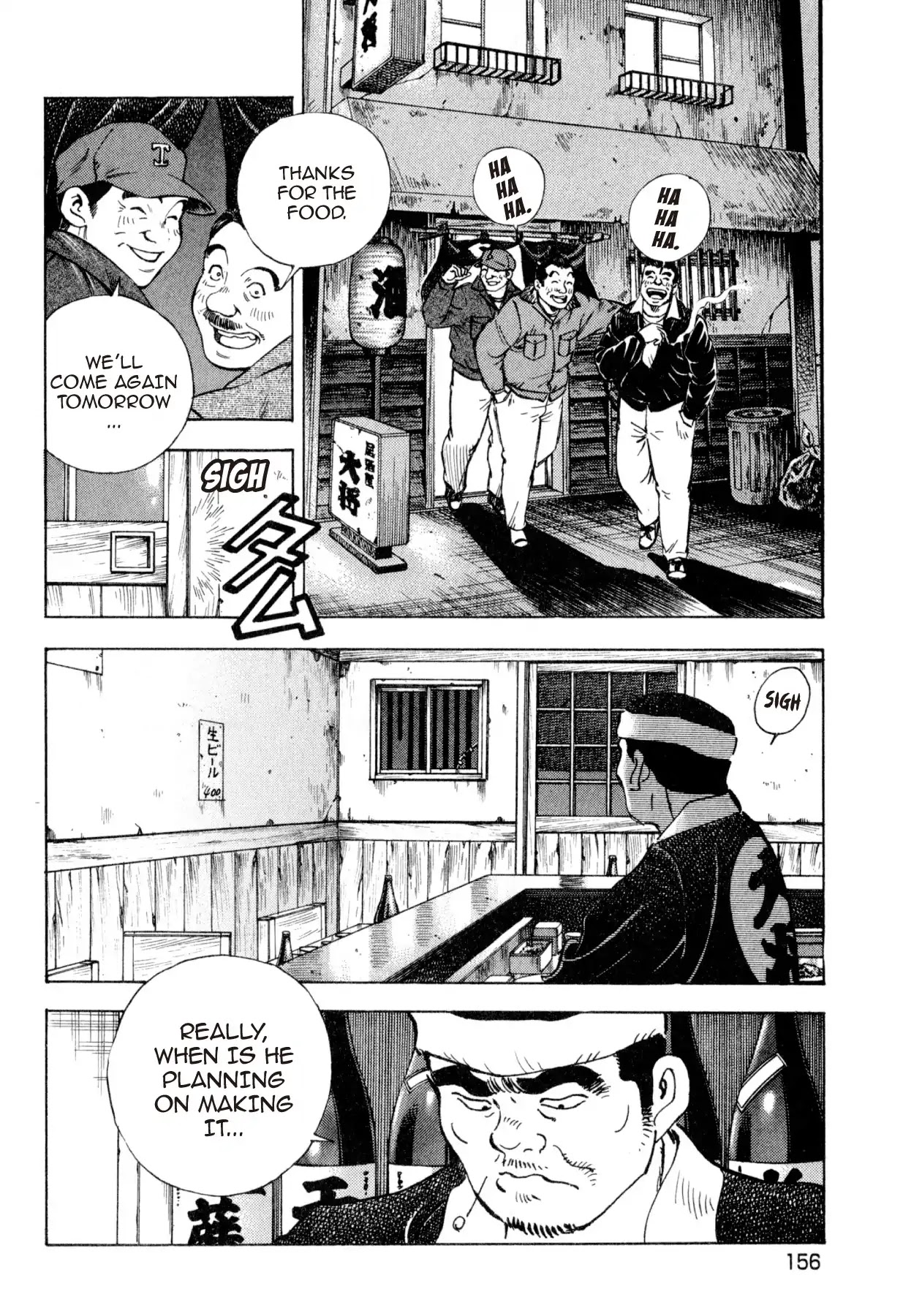 Food Explosion! Chapter 34 page 18 - Chapter 34: FOOD OF REGENERATION 6