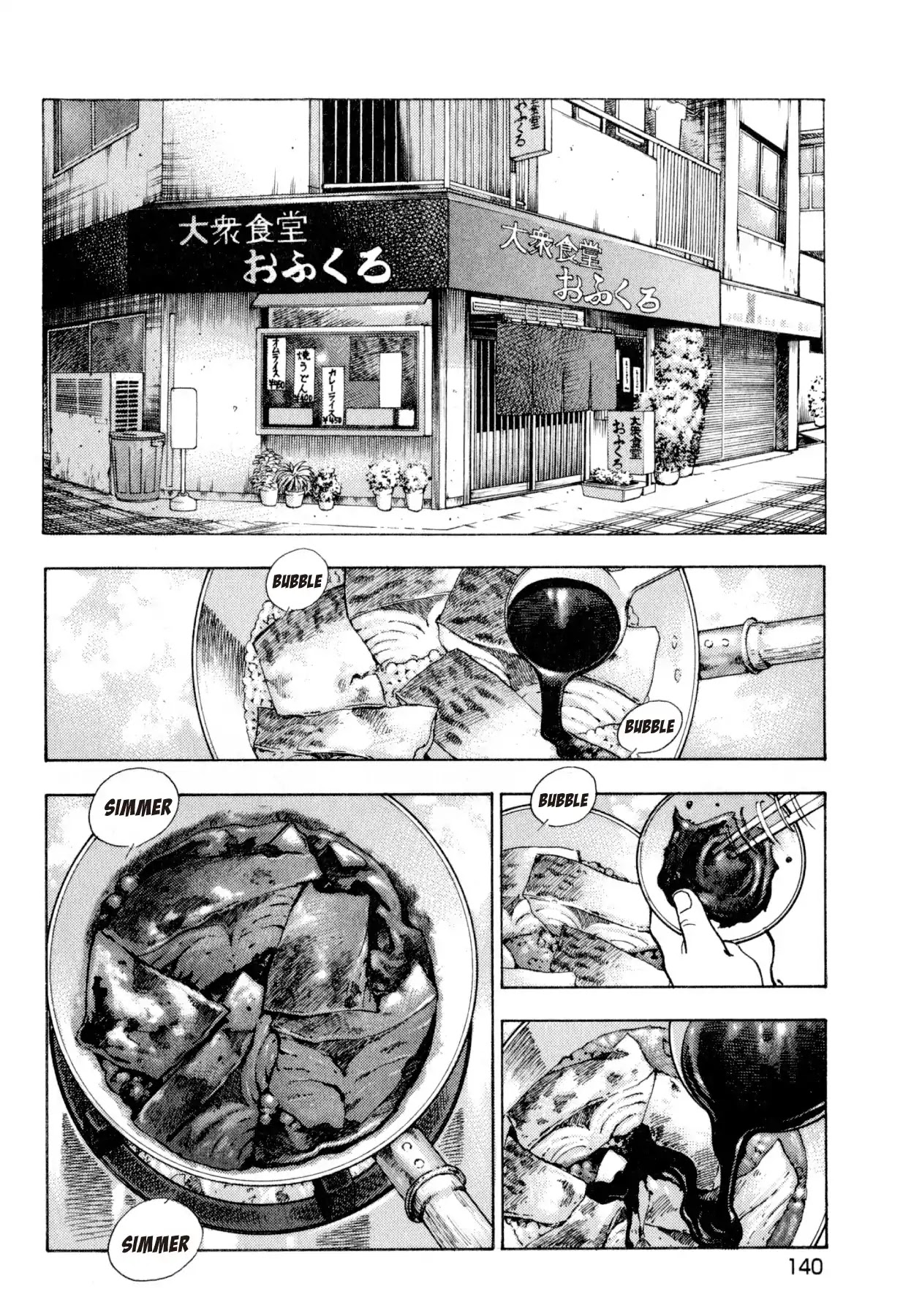 Food Explosion! Chapter 34 page 2 - Chapter 34: FOOD OF REGENERATION 6