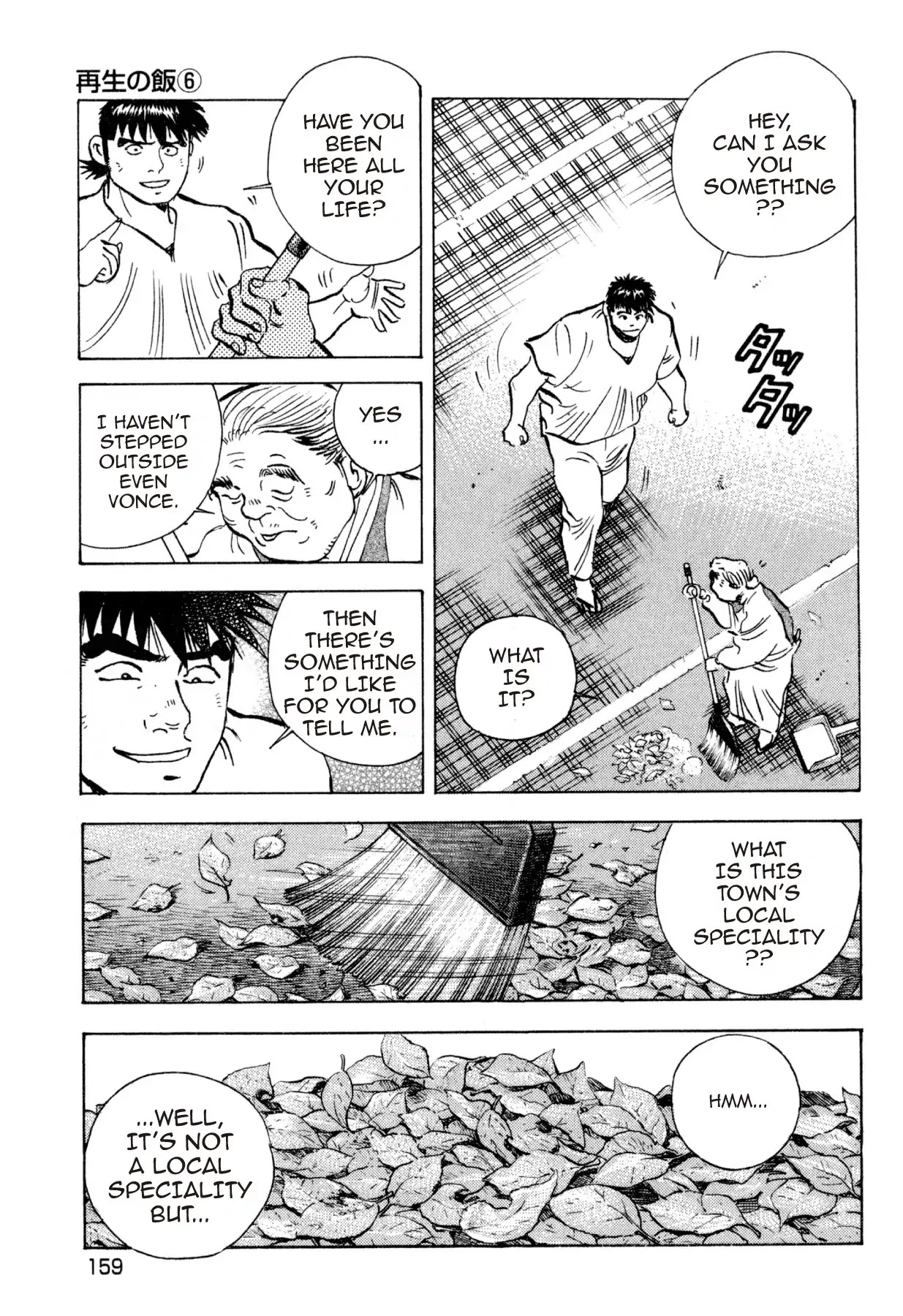 Food Explosion! Chapter 34 page 21 - Chapter 34: FOOD OF REGENERATION 6