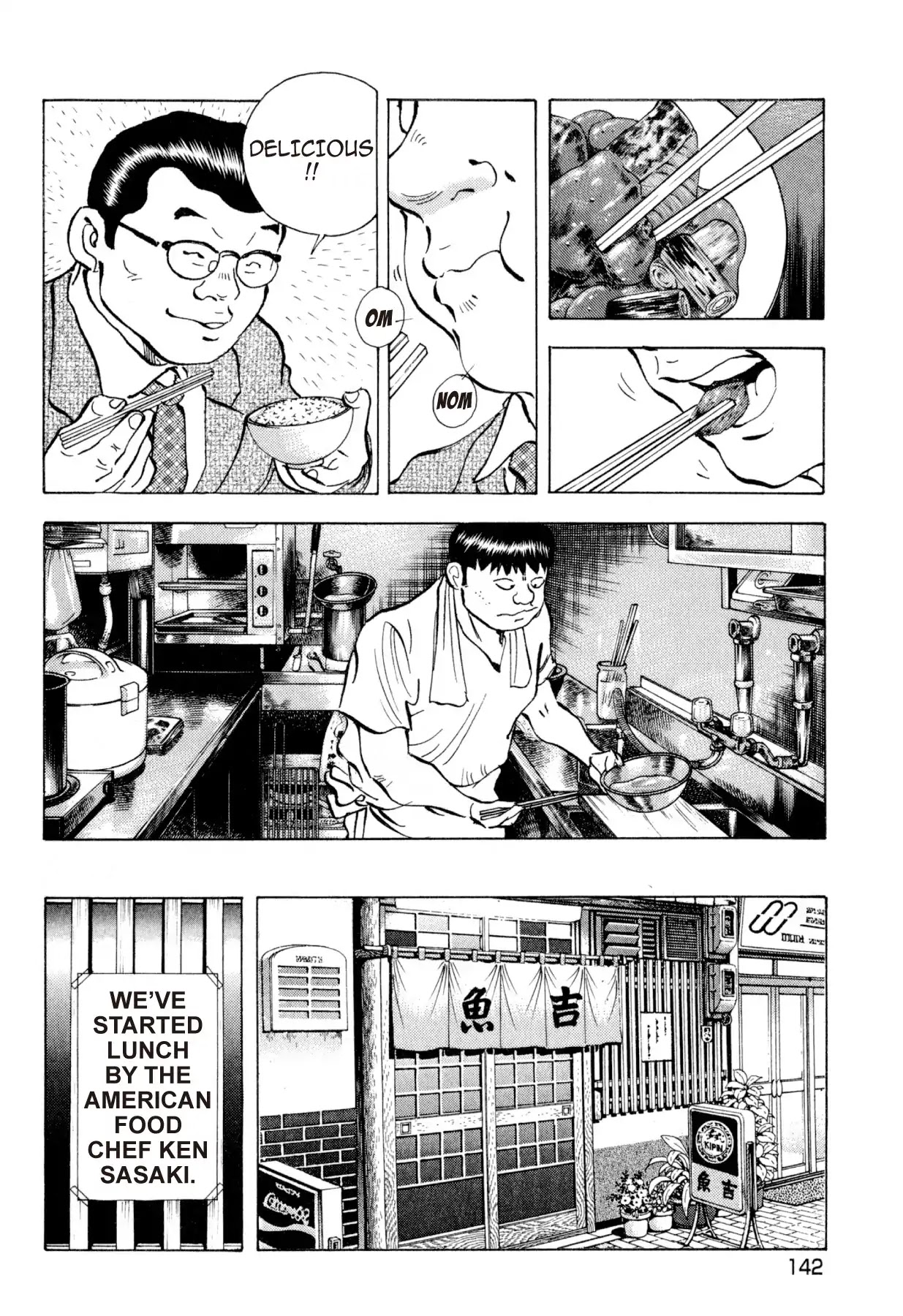 Food Explosion! Chapter 34 page 4 - Chapter 34: FOOD OF REGENERATION 6