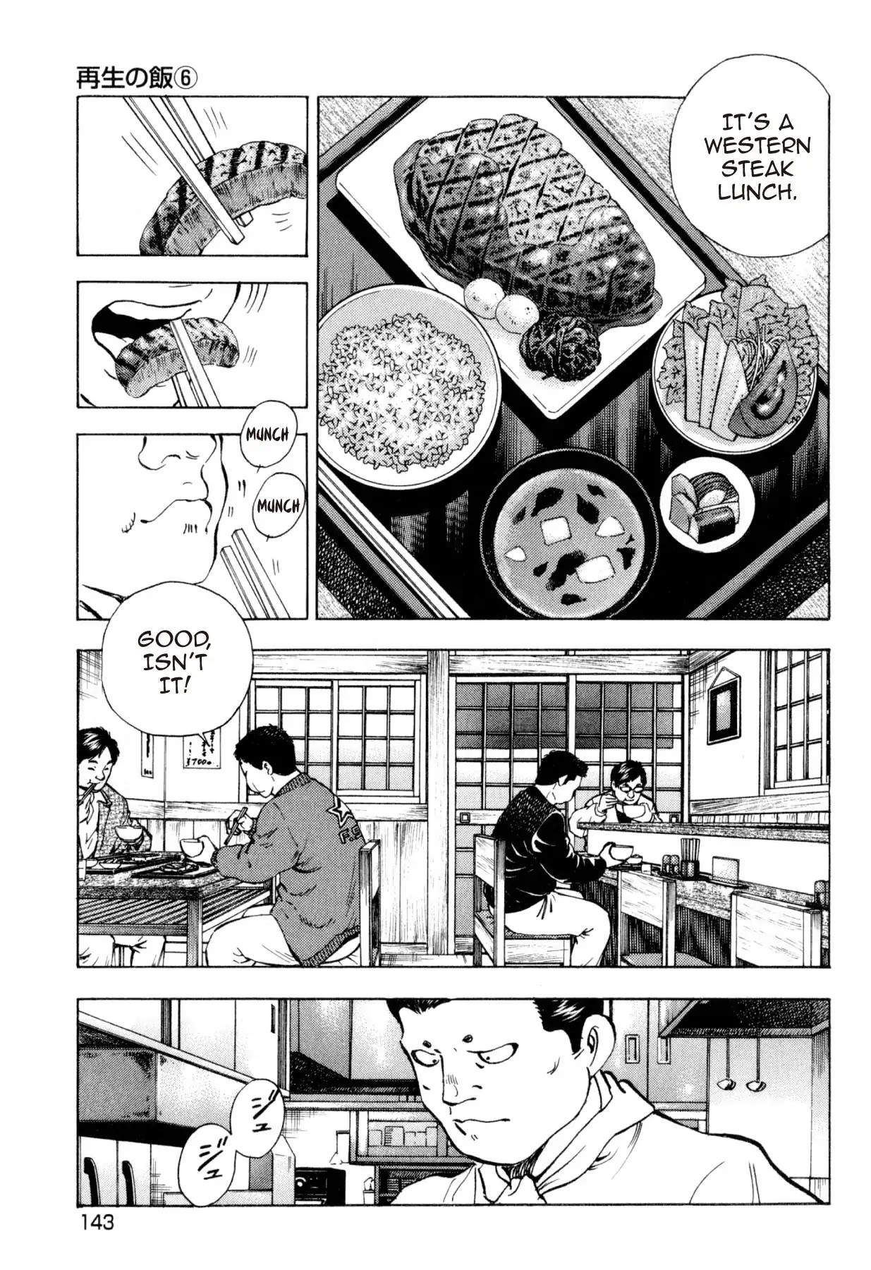 Food Explosion! Chapter 34 page 5 - Chapter 34: FOOD OF REGENERATION 6