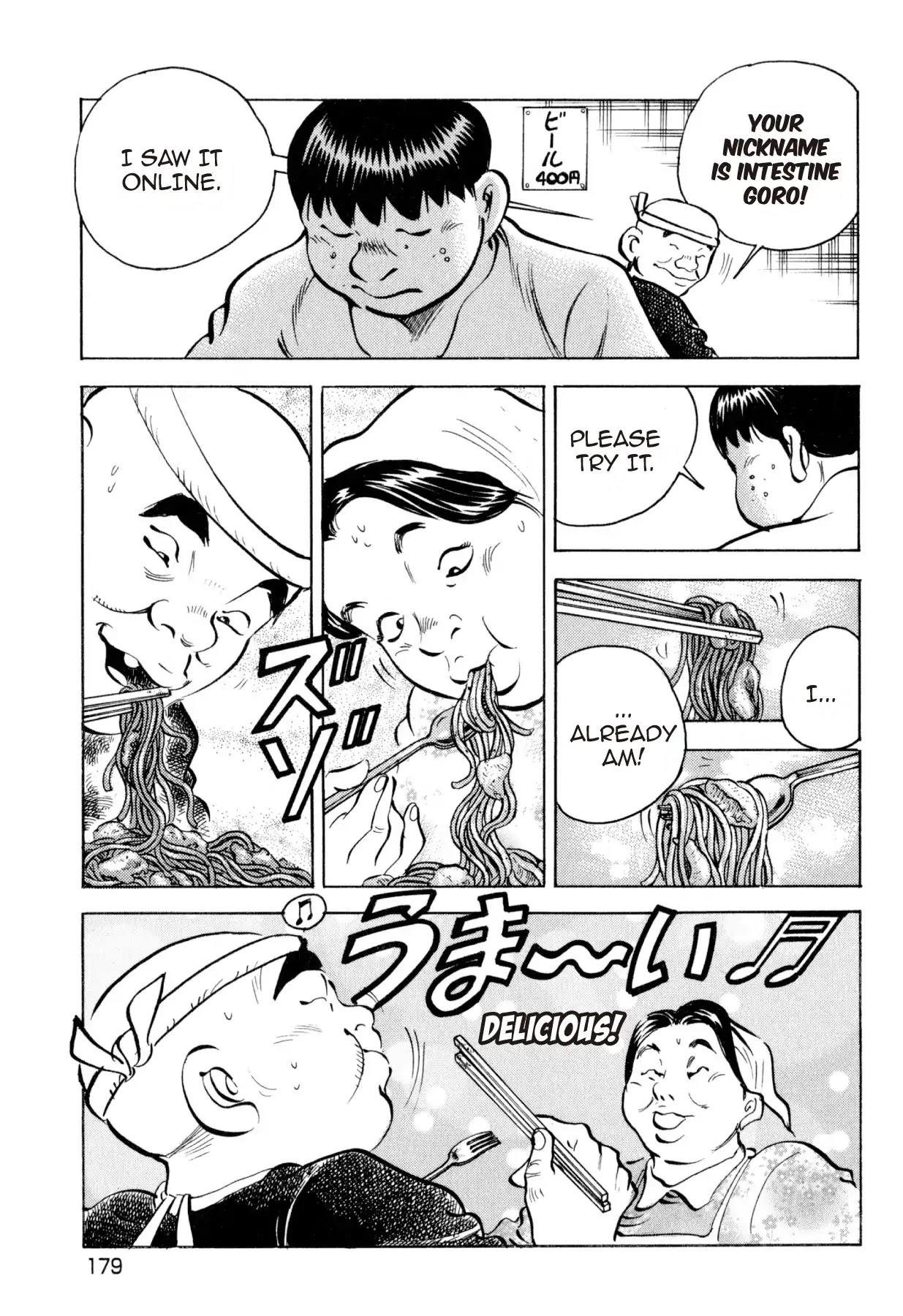 Food Explosion! Chapter 35 page 19 - Chapter 35: FOOD OF REGENERATION 7