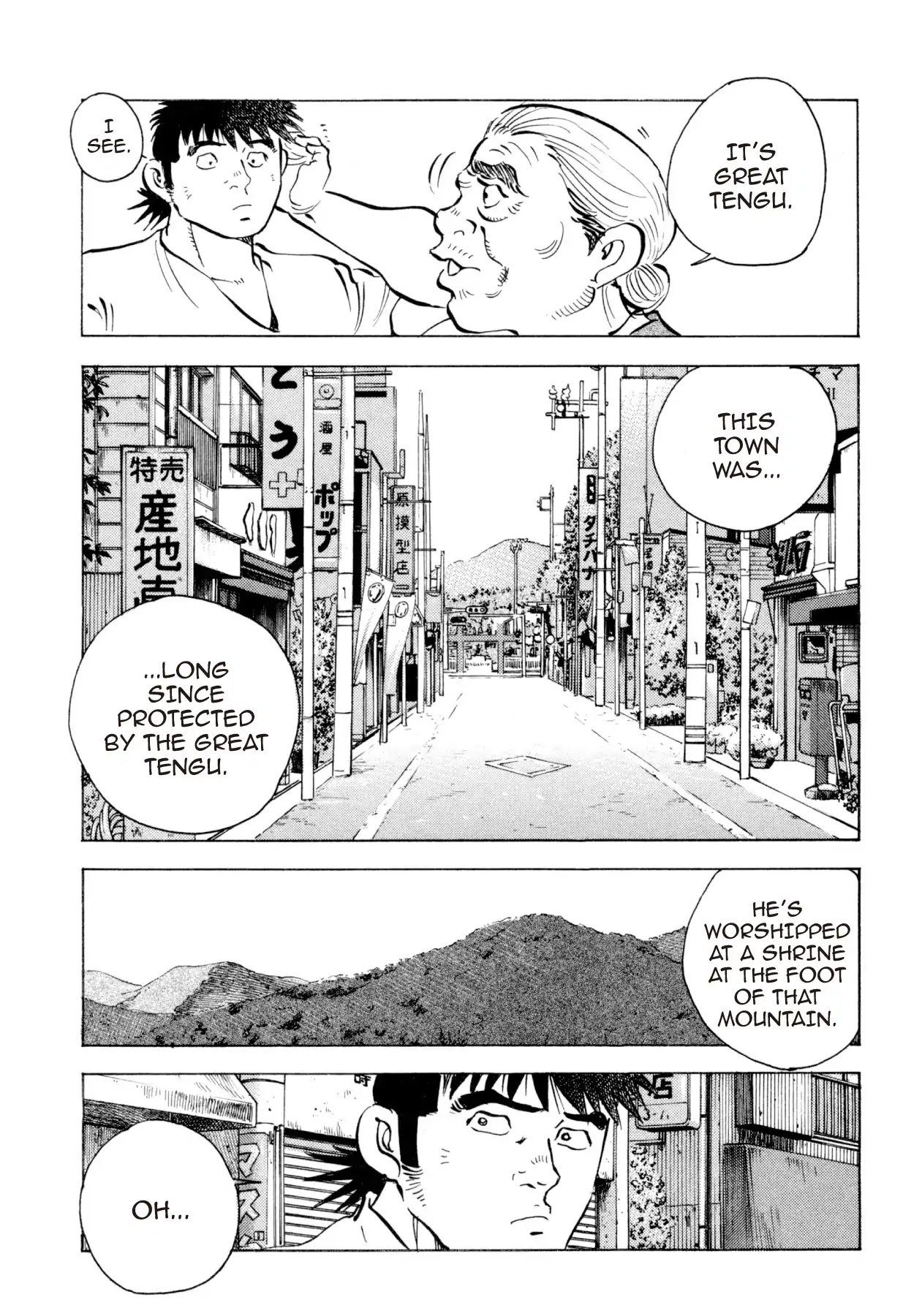 Food Explosion! Chapter 35 page 3 - Chapter 35: FOOD OF REGENERATION 7