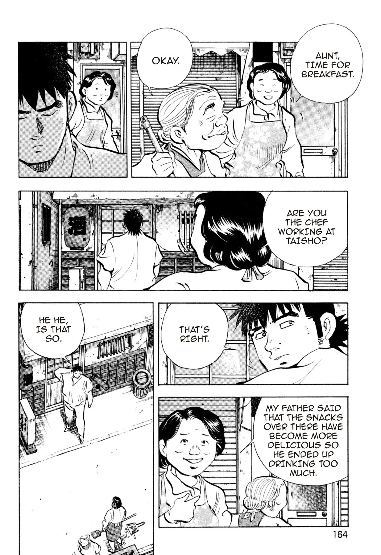 Food Explosion! Chapter 35 page 4 - Chapter 35: FOOD OF REGENERATION 7