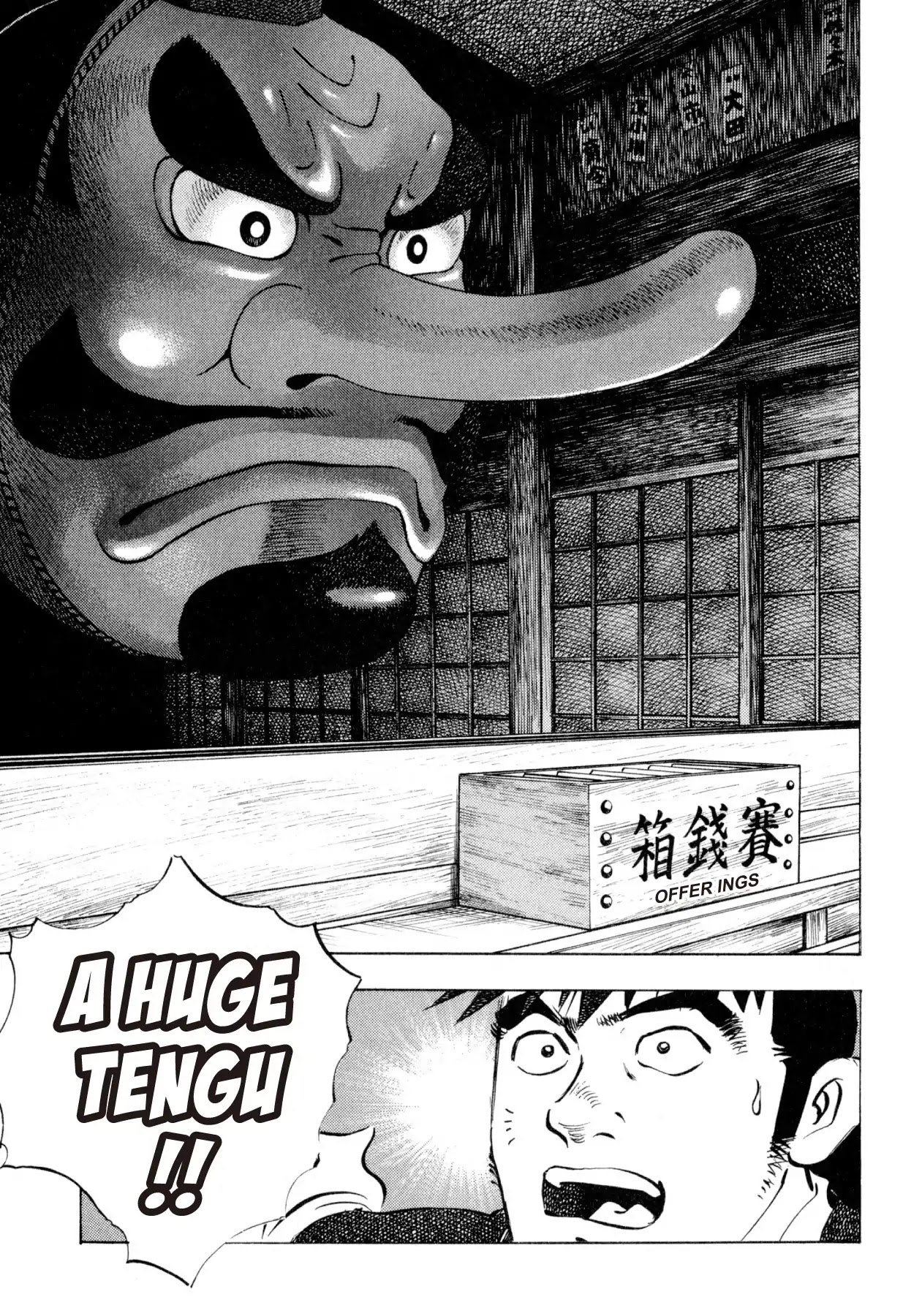 Food Explosion! Chapter 36 page 1 - Chapter 36: FOOD OF REGENERATION 8